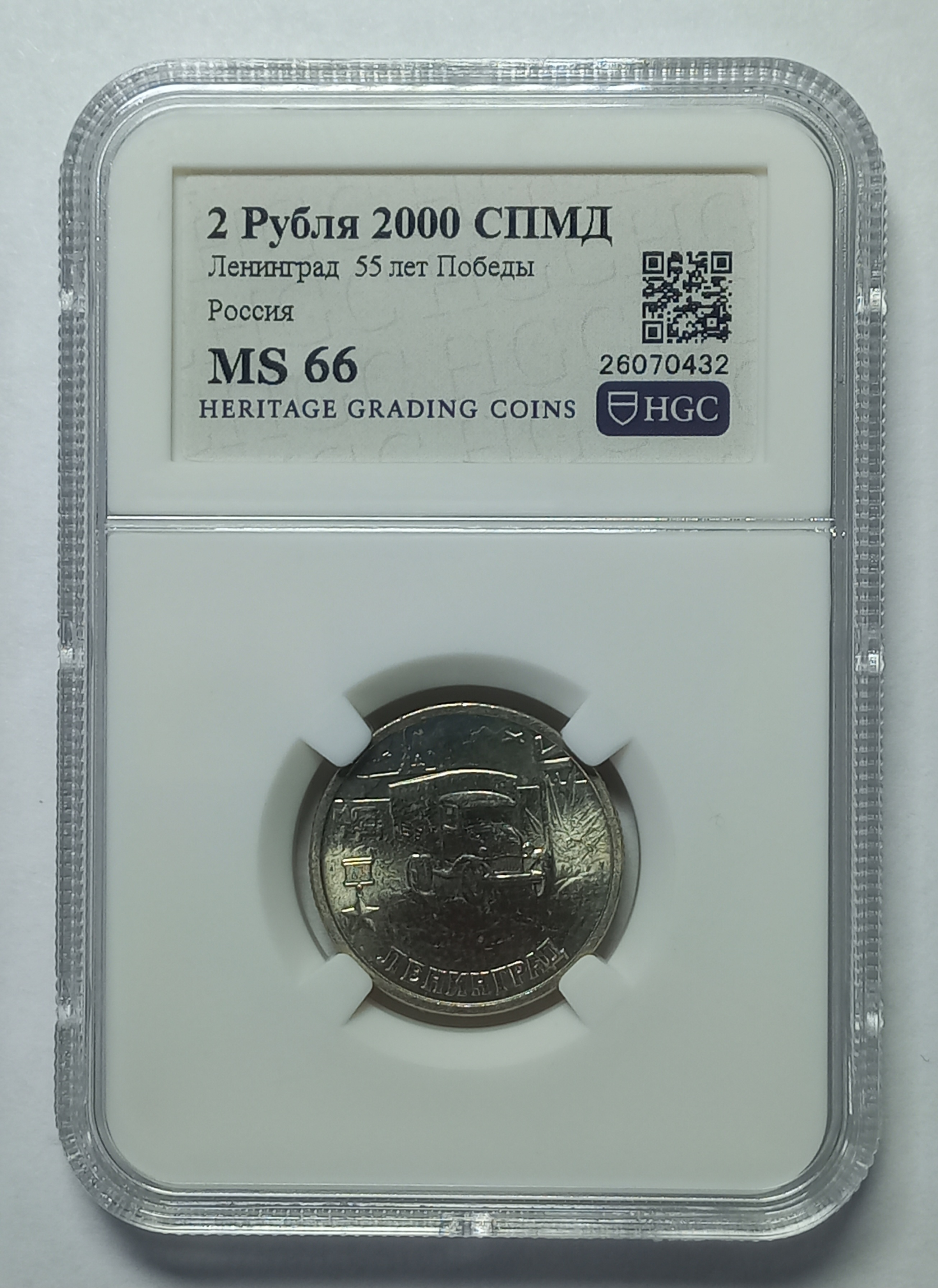 coin