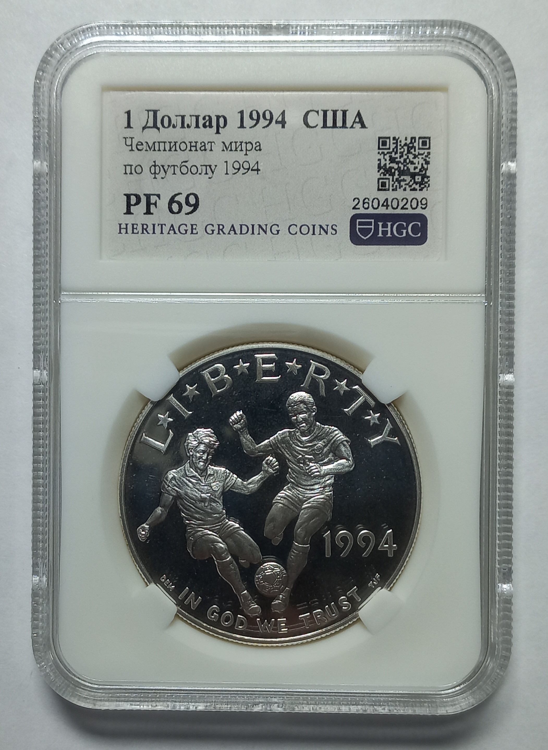 coin