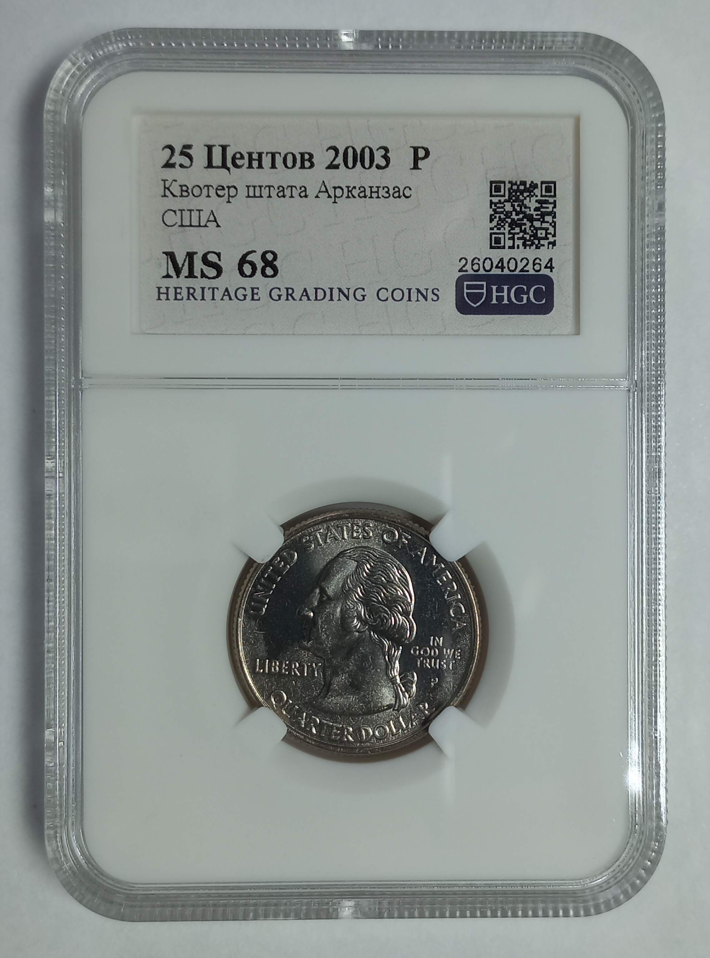 coin