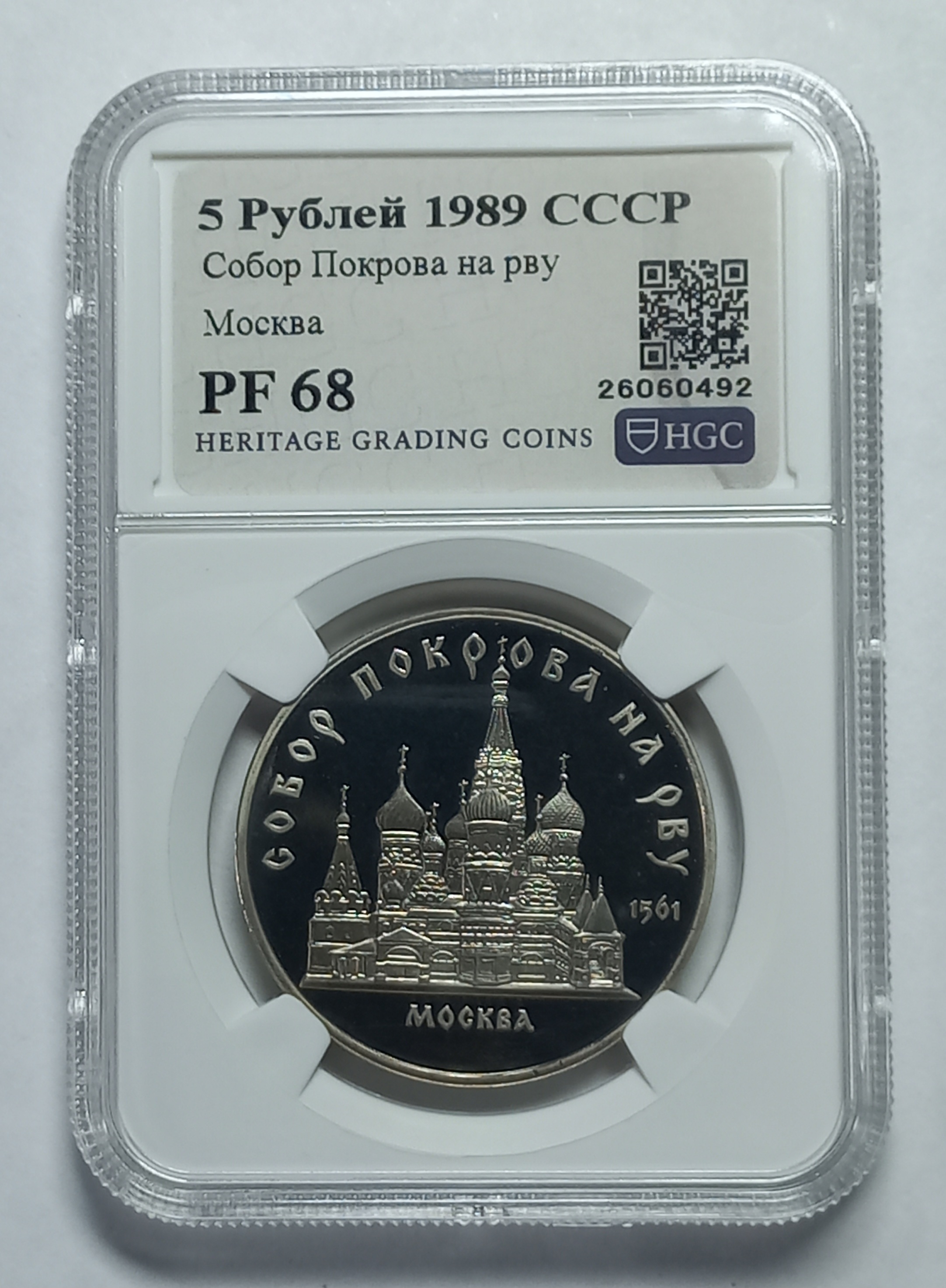 coin