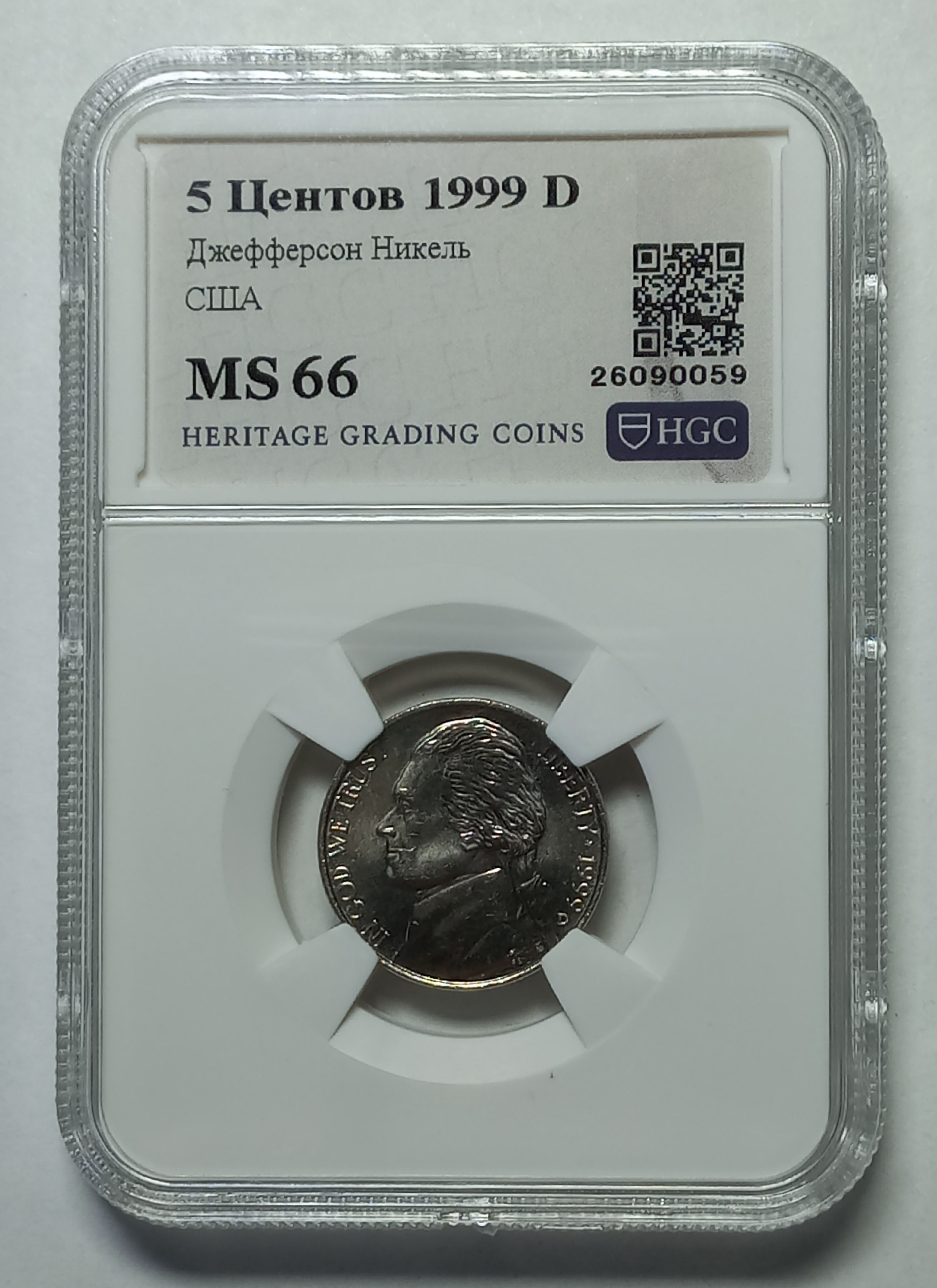 coin