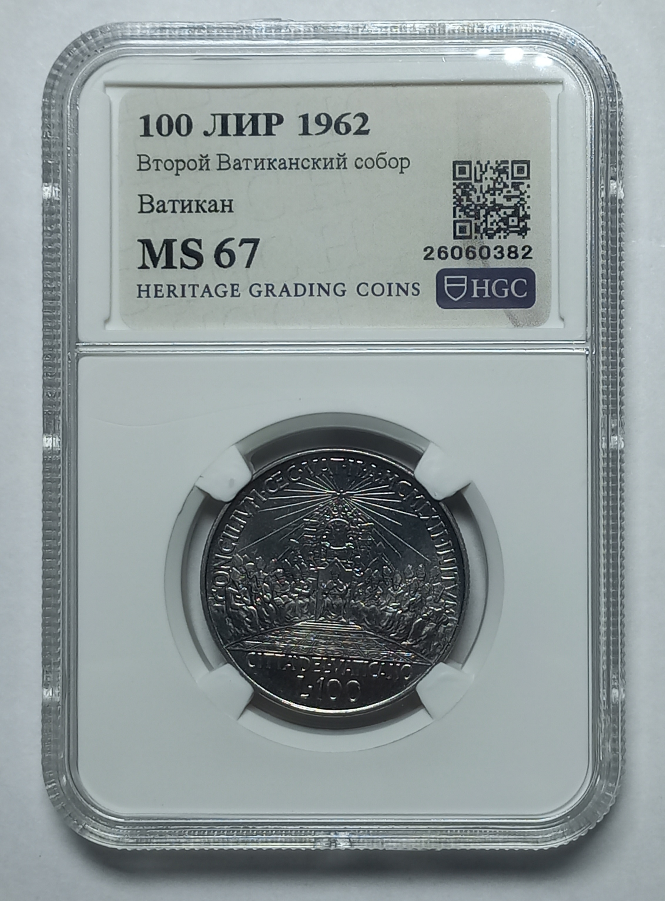 coin