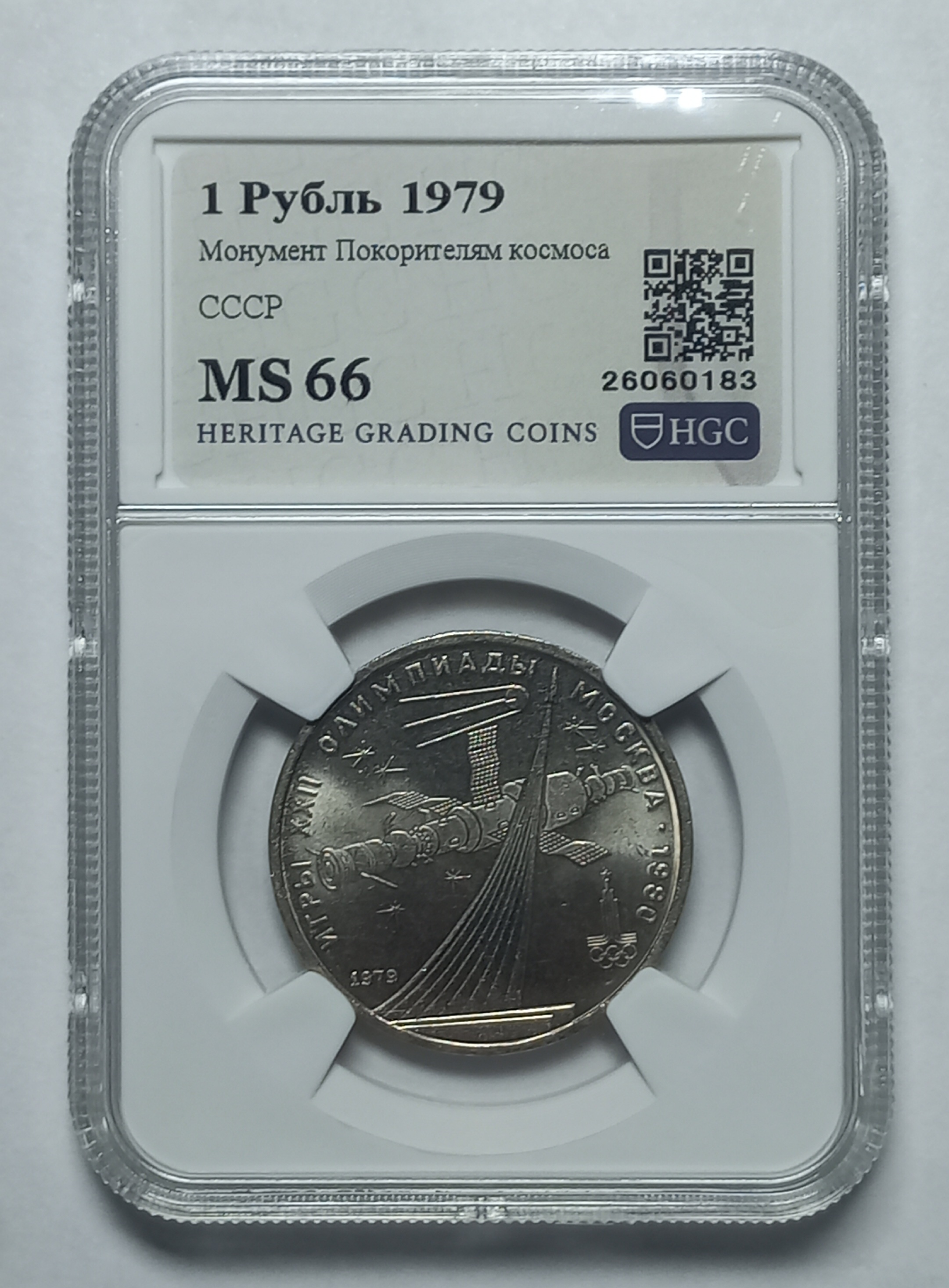 coin