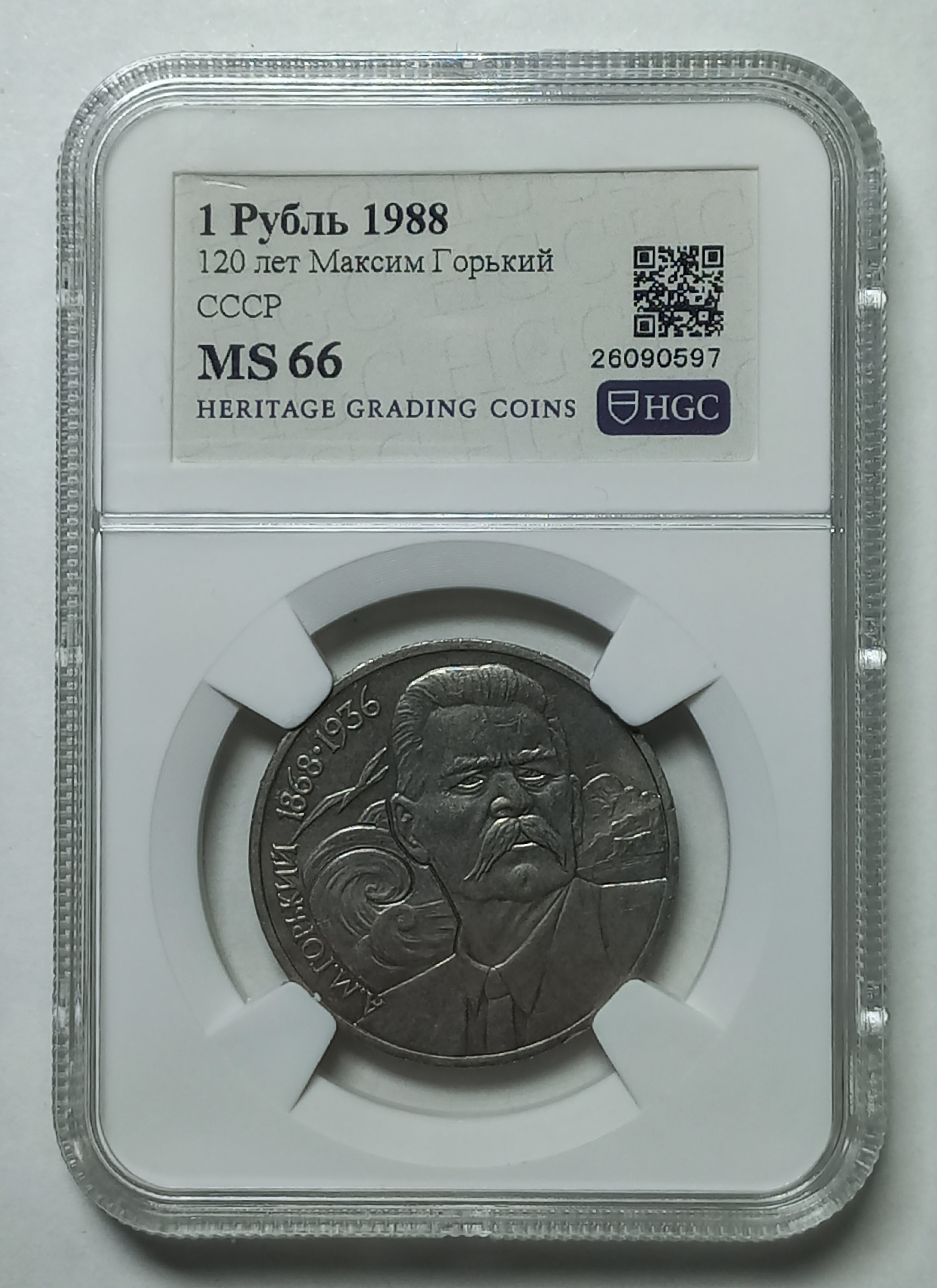 coin