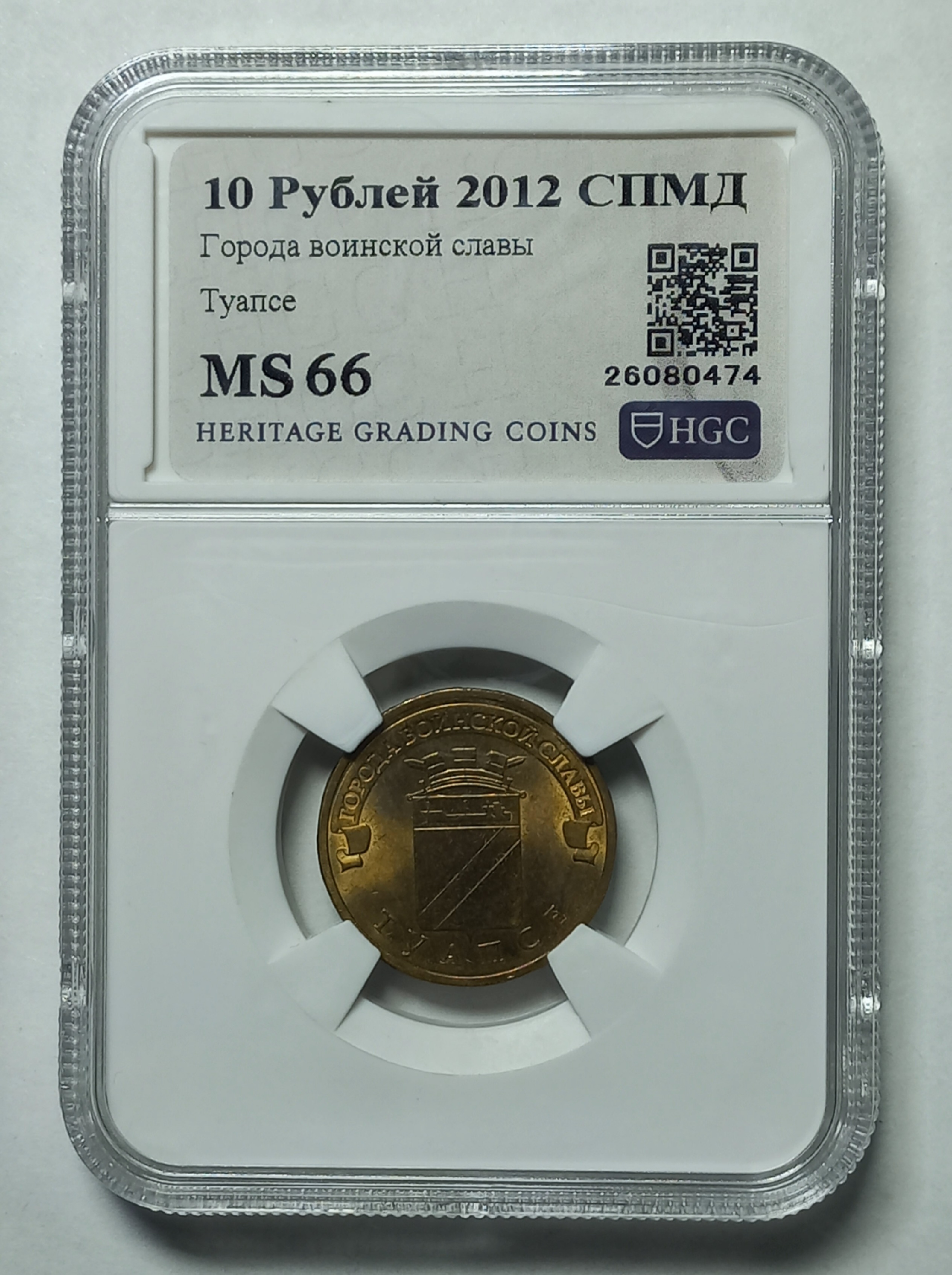 coin