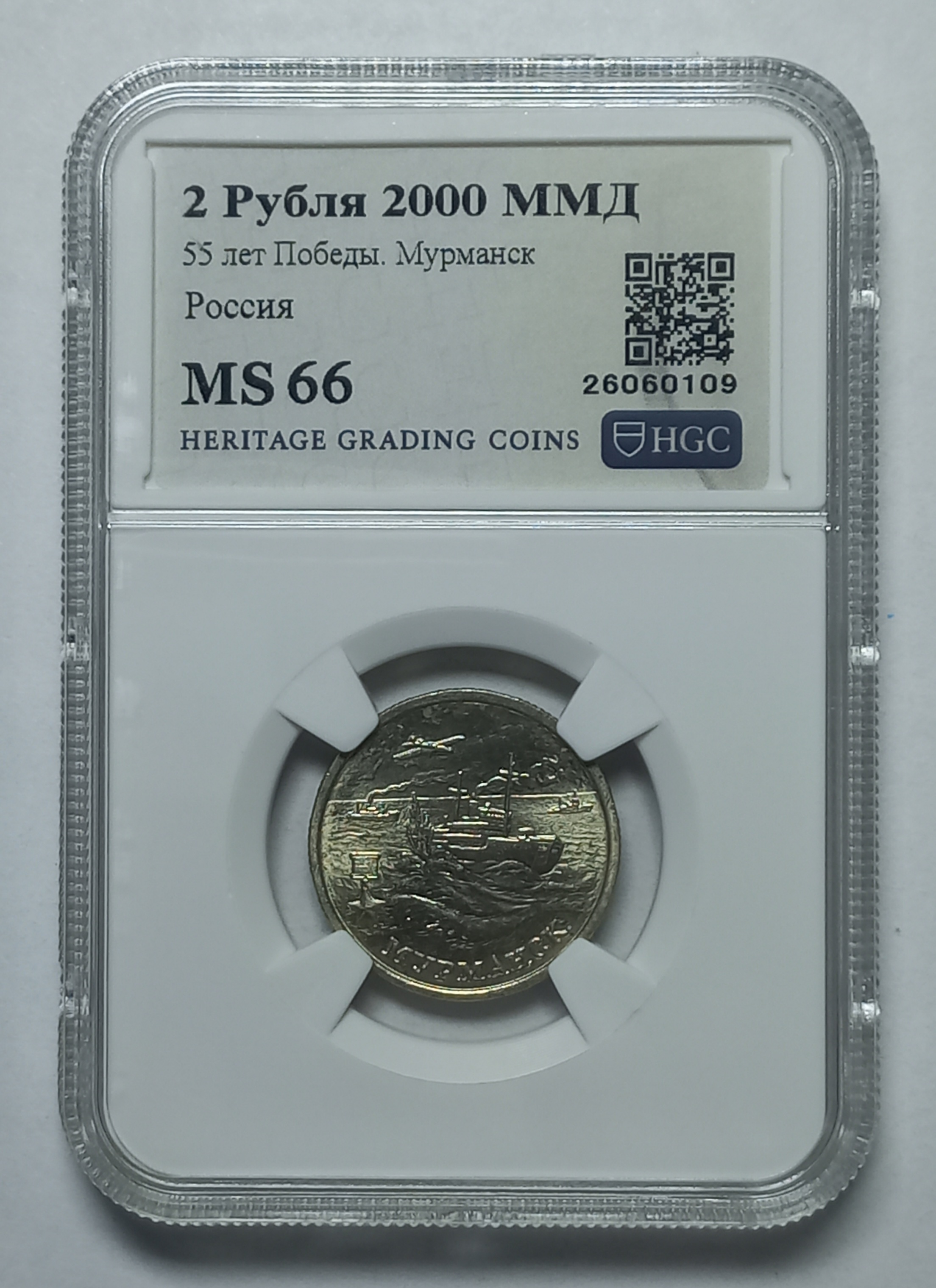 coin