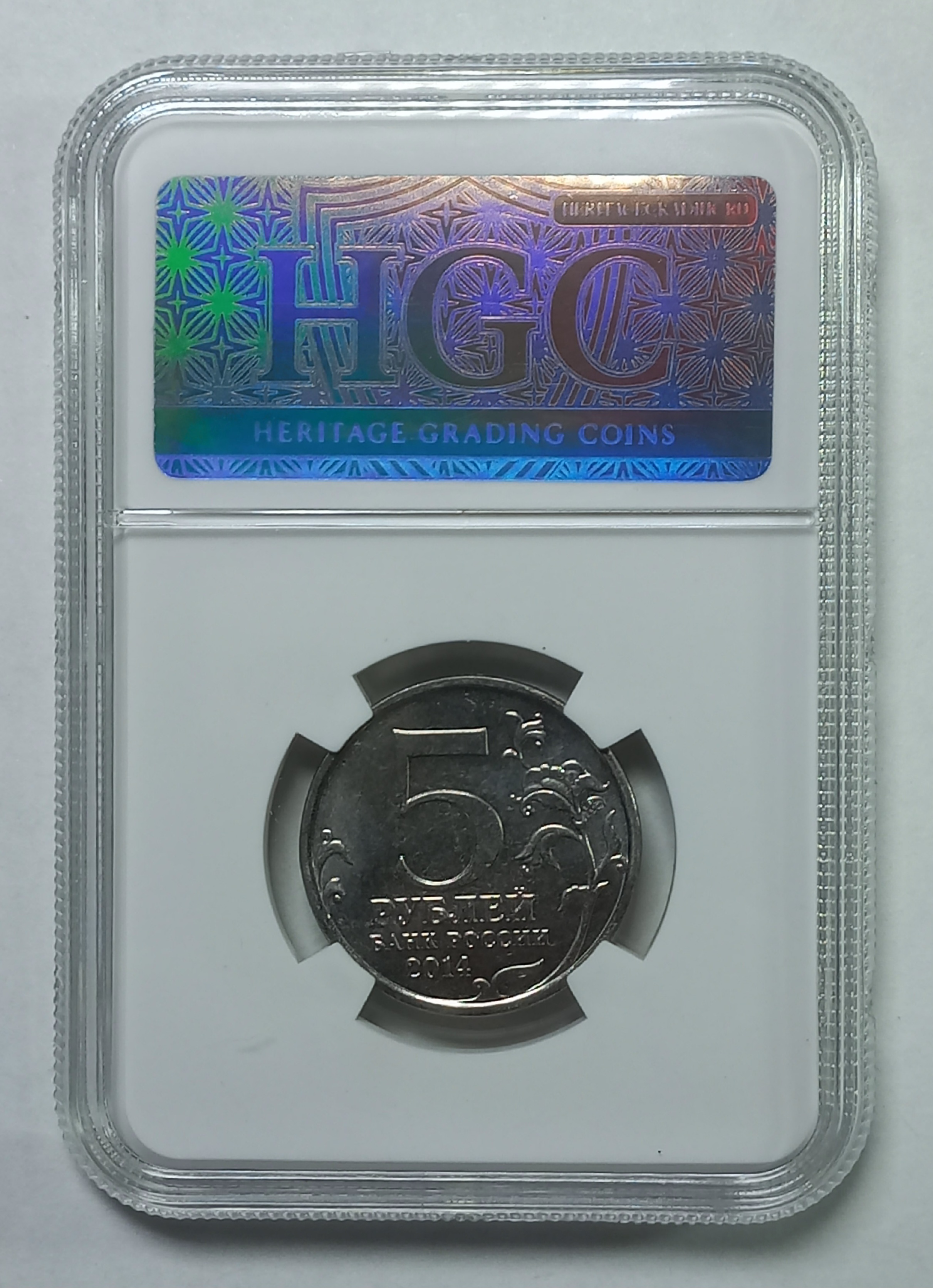coin