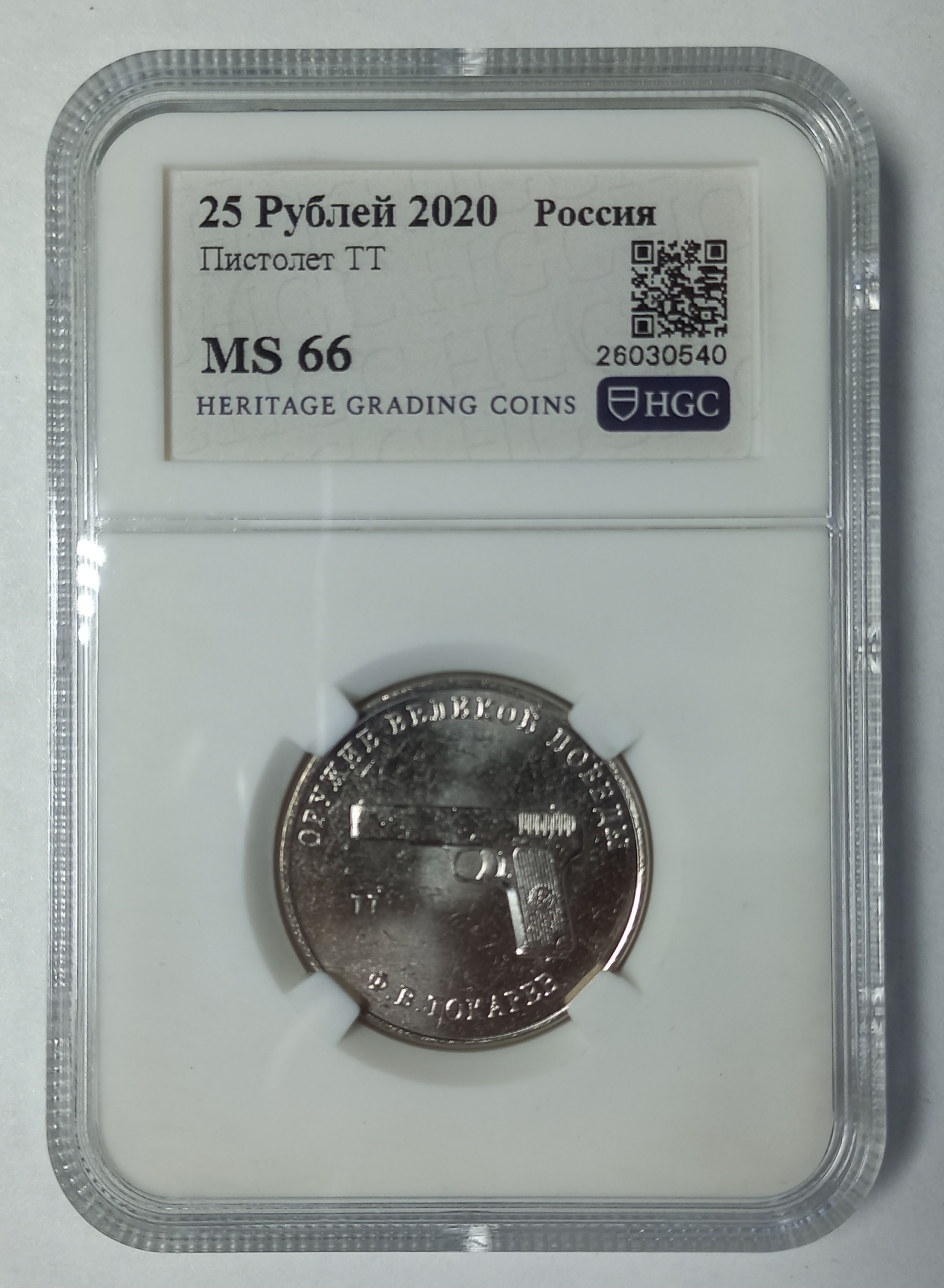 coin
