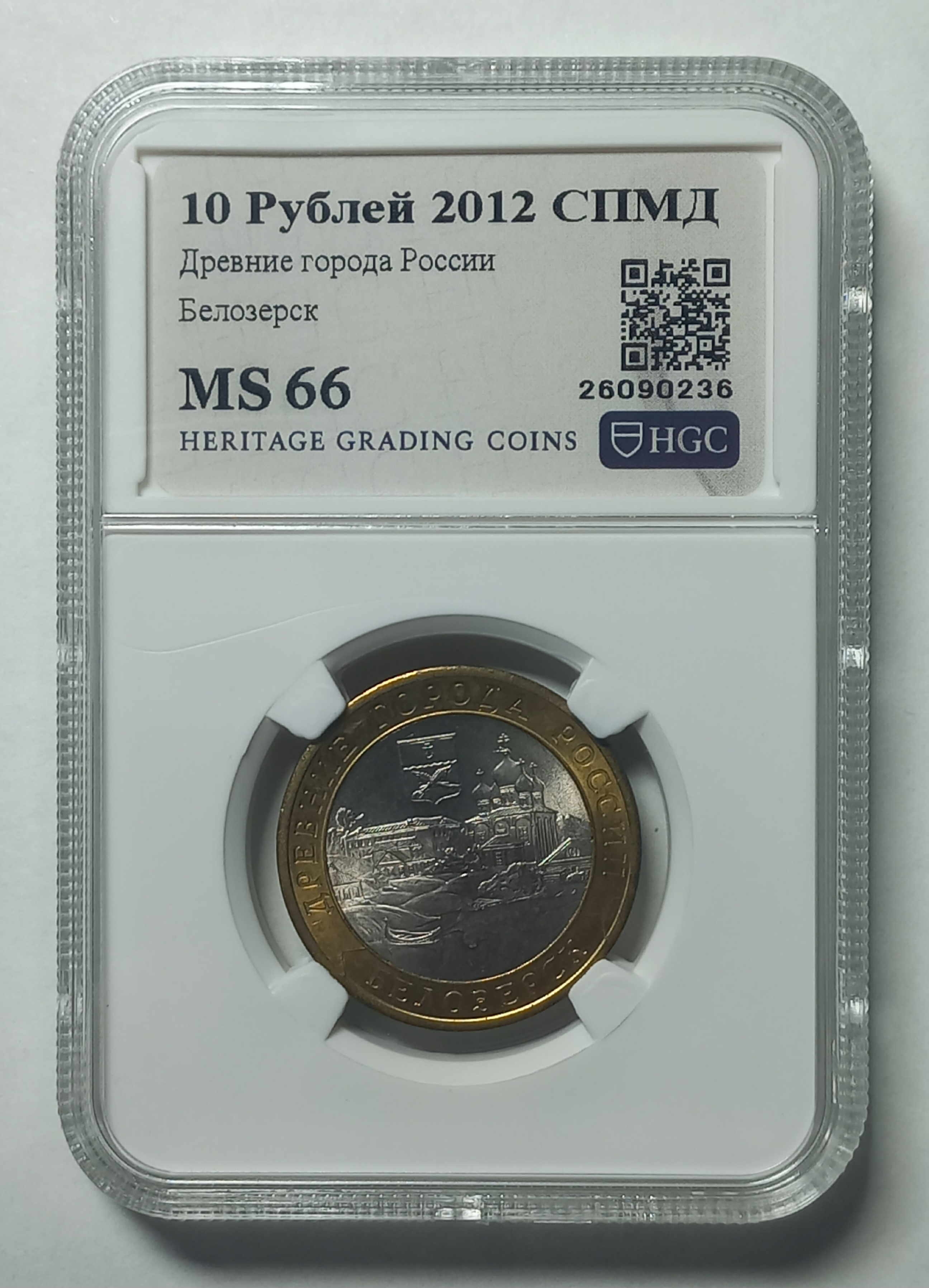 coin