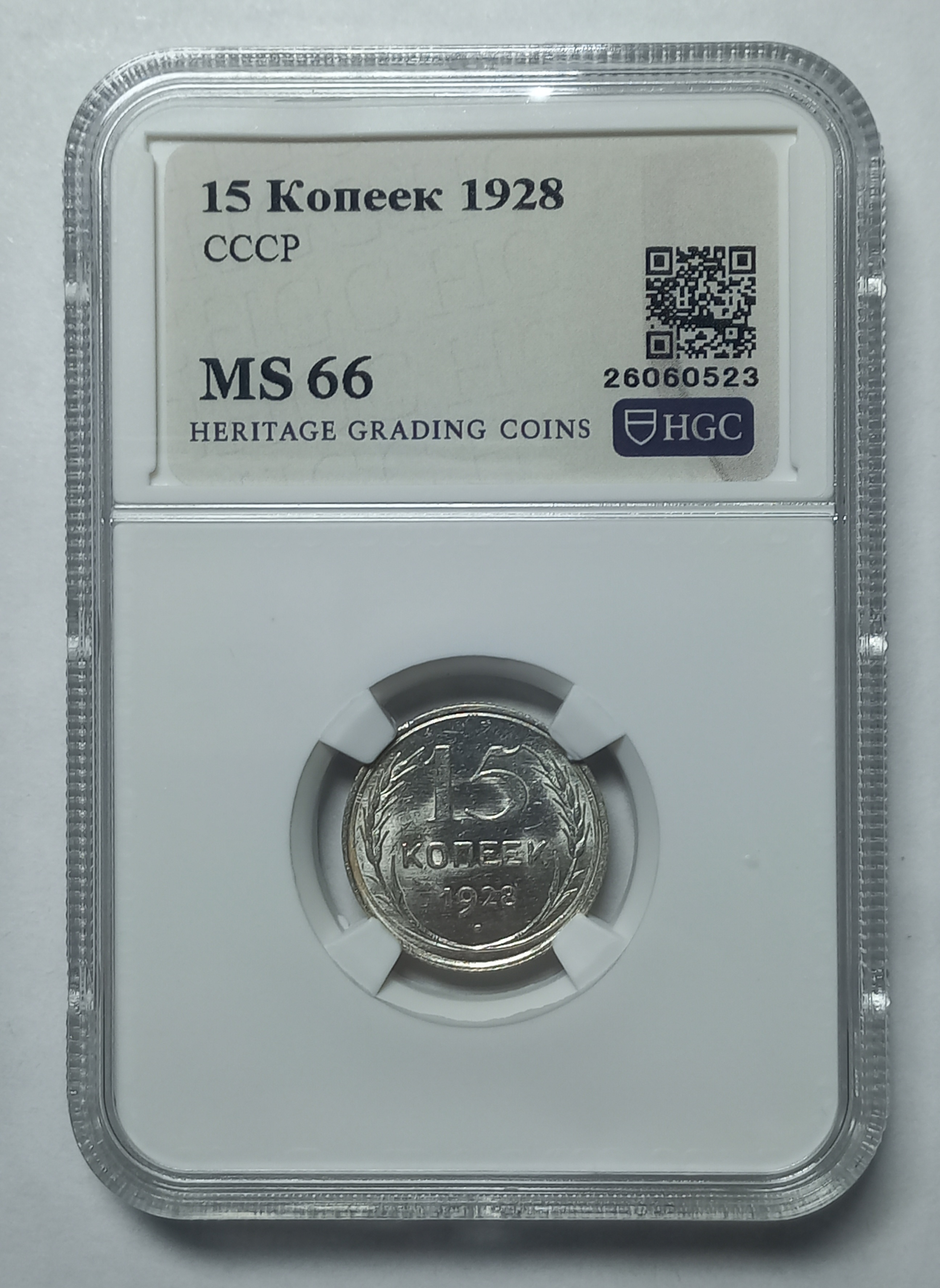 coin