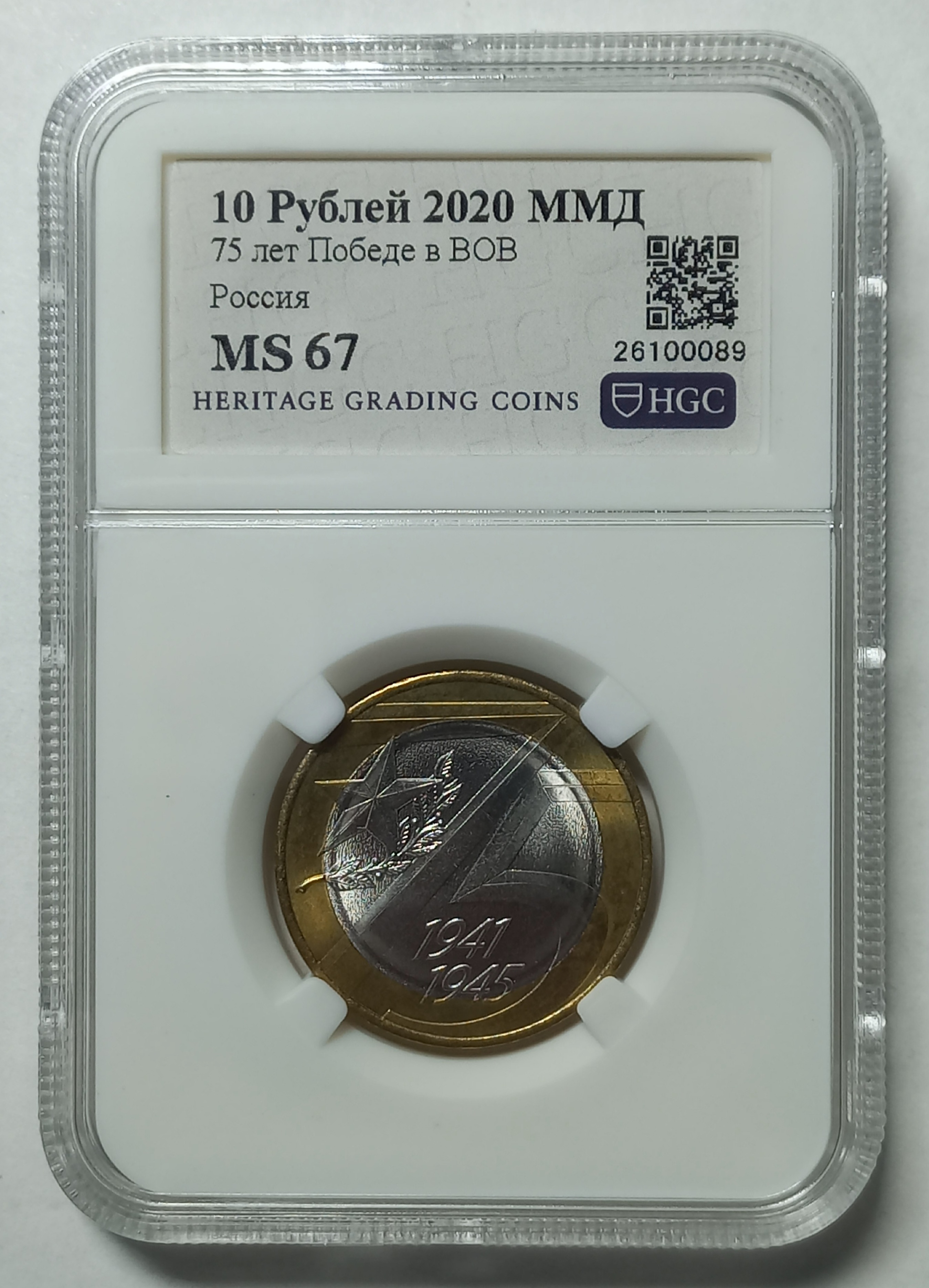 coin
