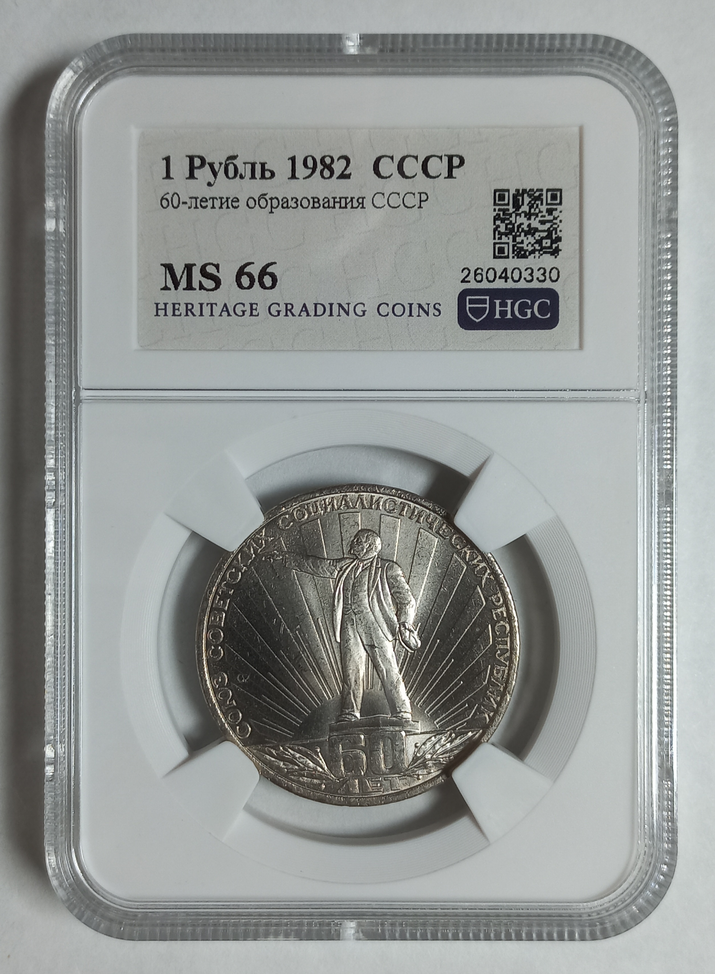 coin