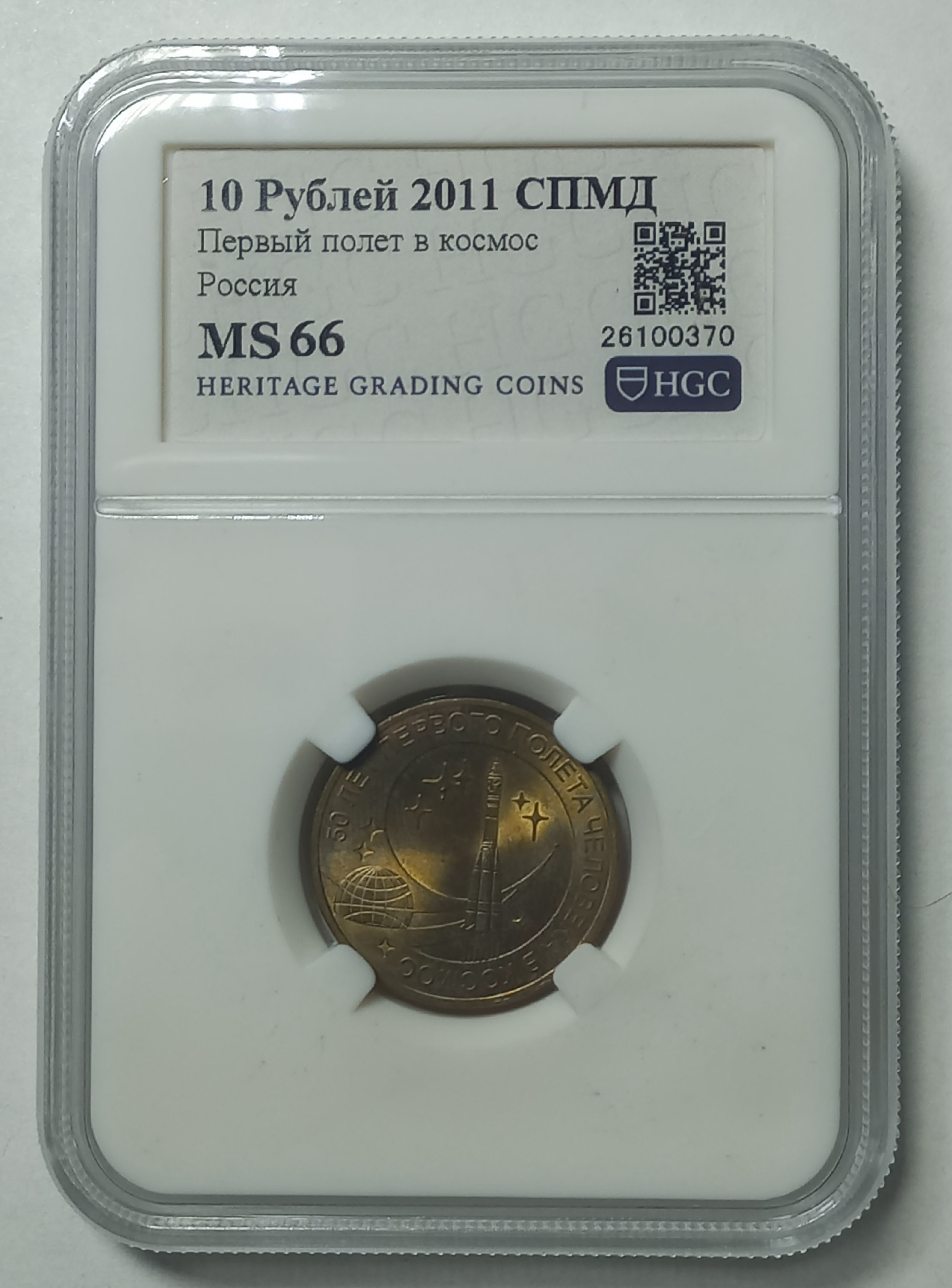coin