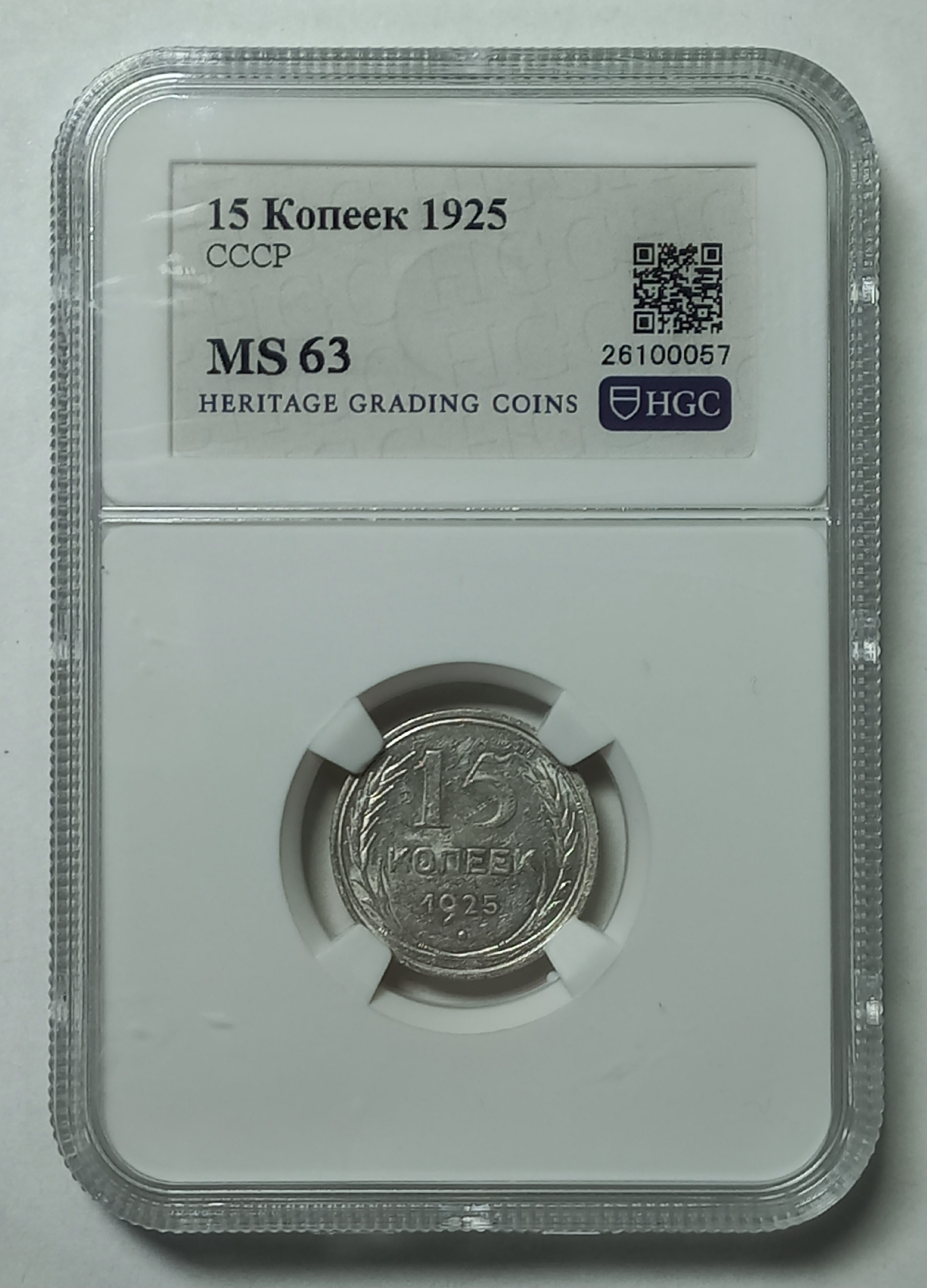 coin