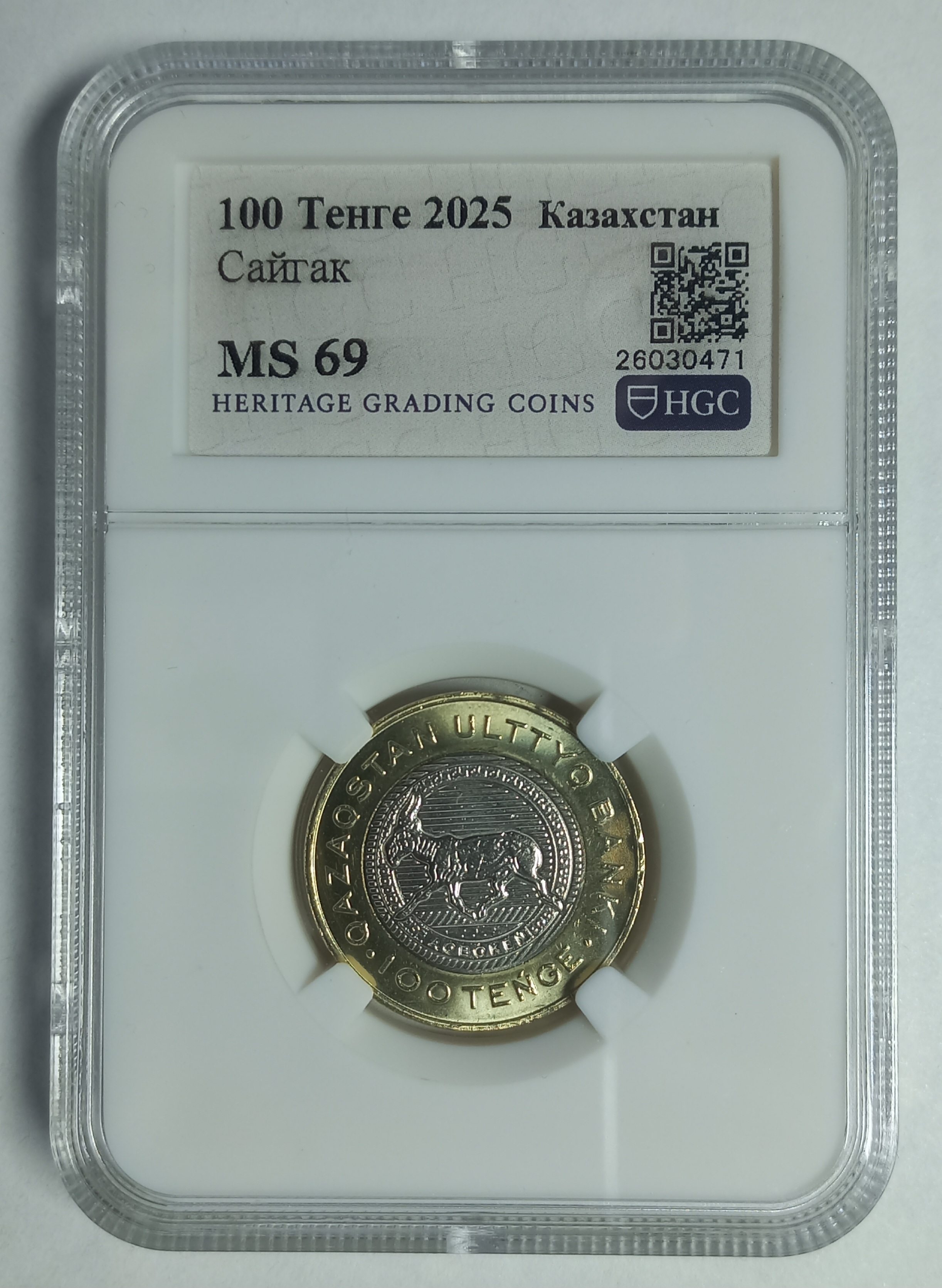 coin