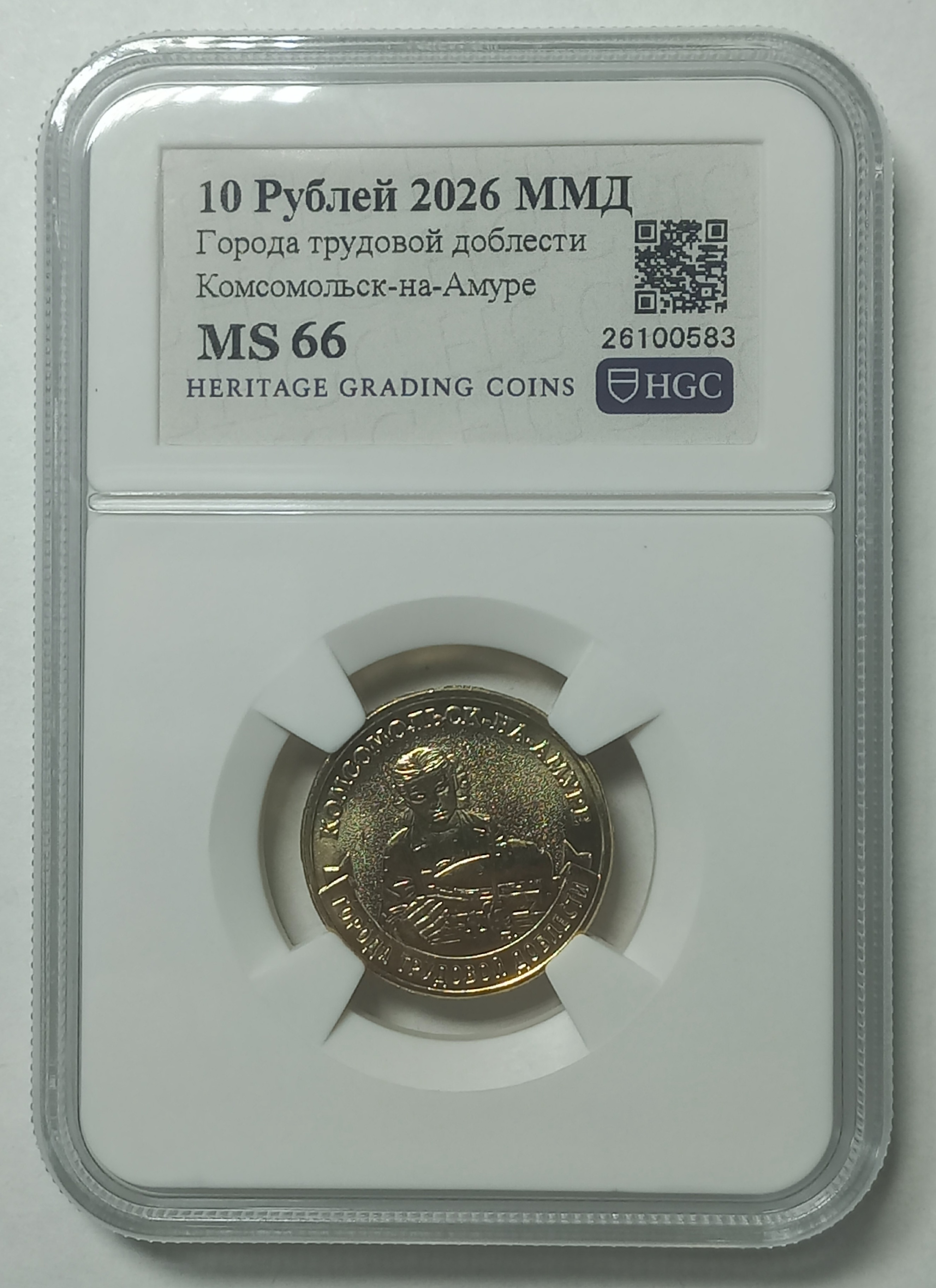 coin