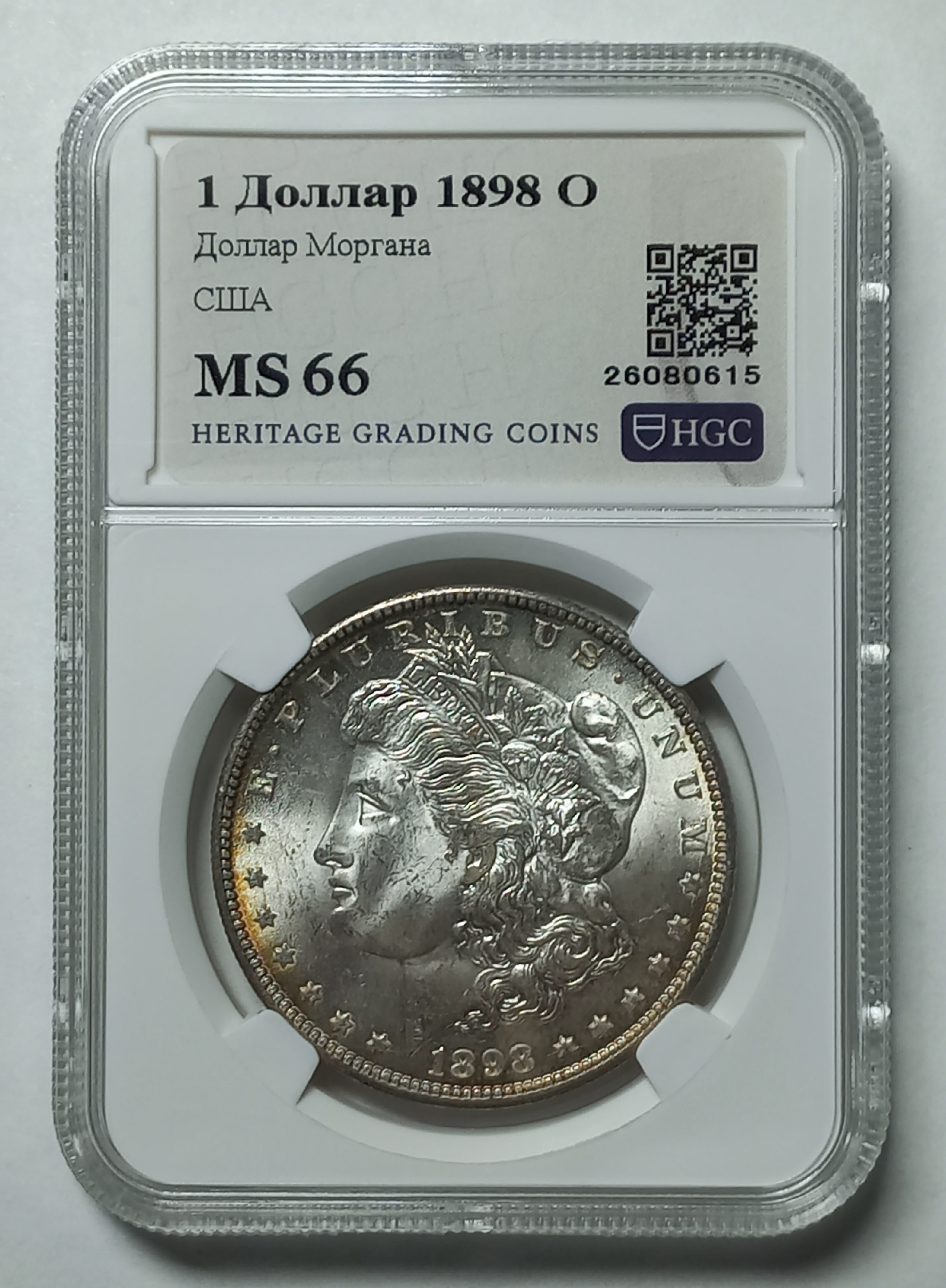 coin