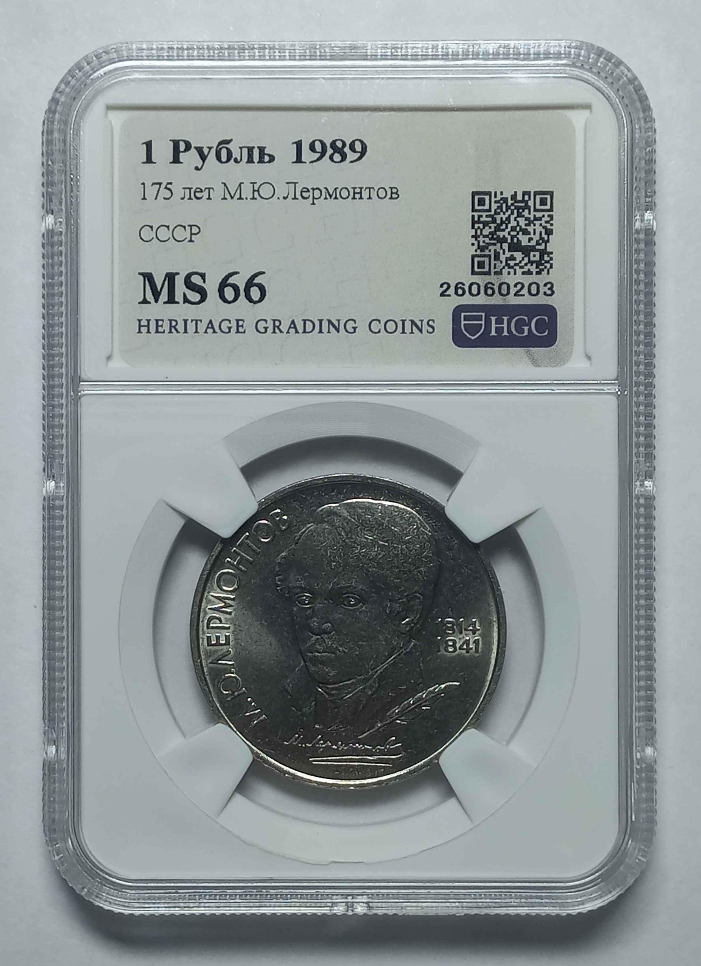 coin