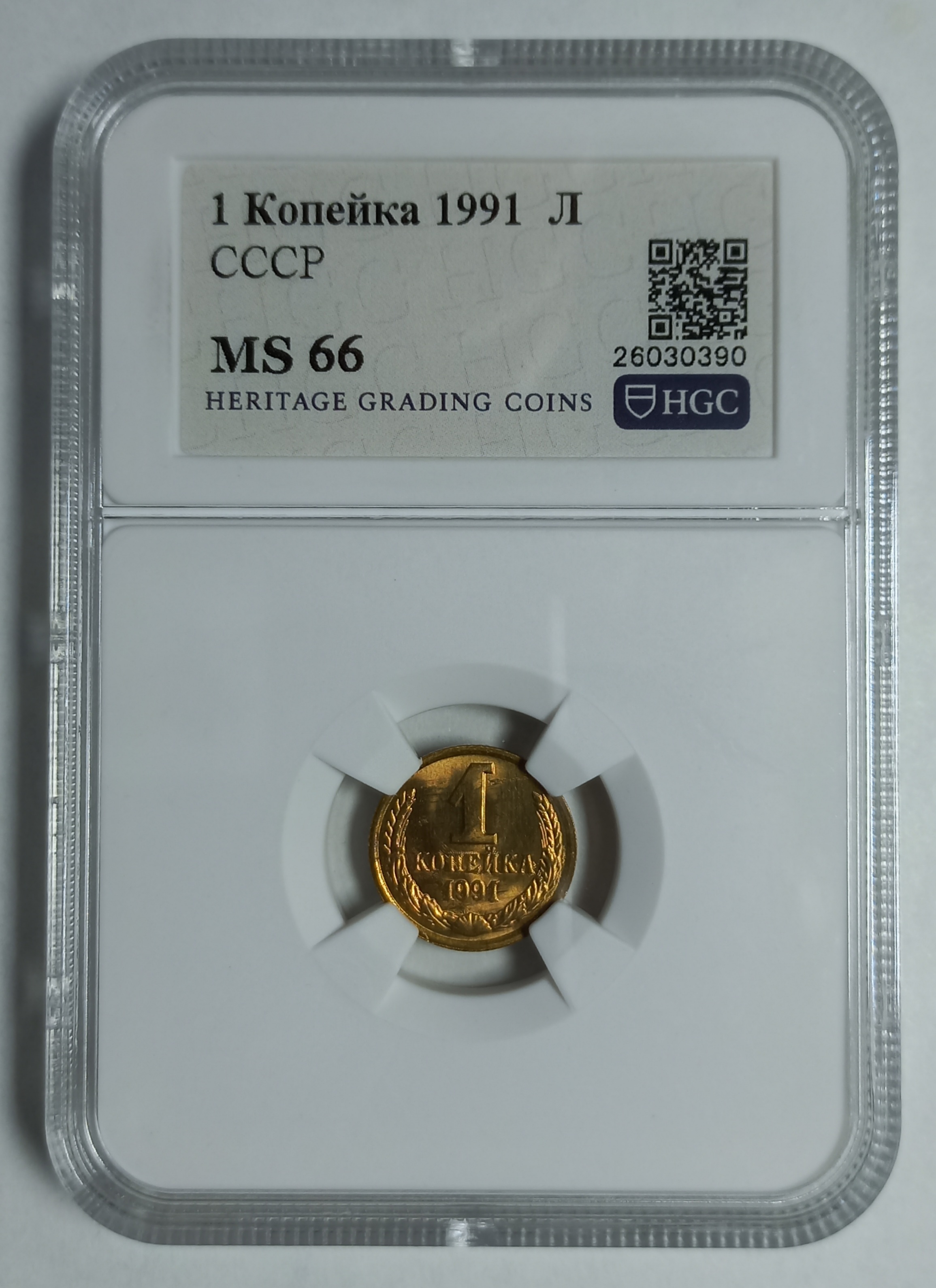 coin