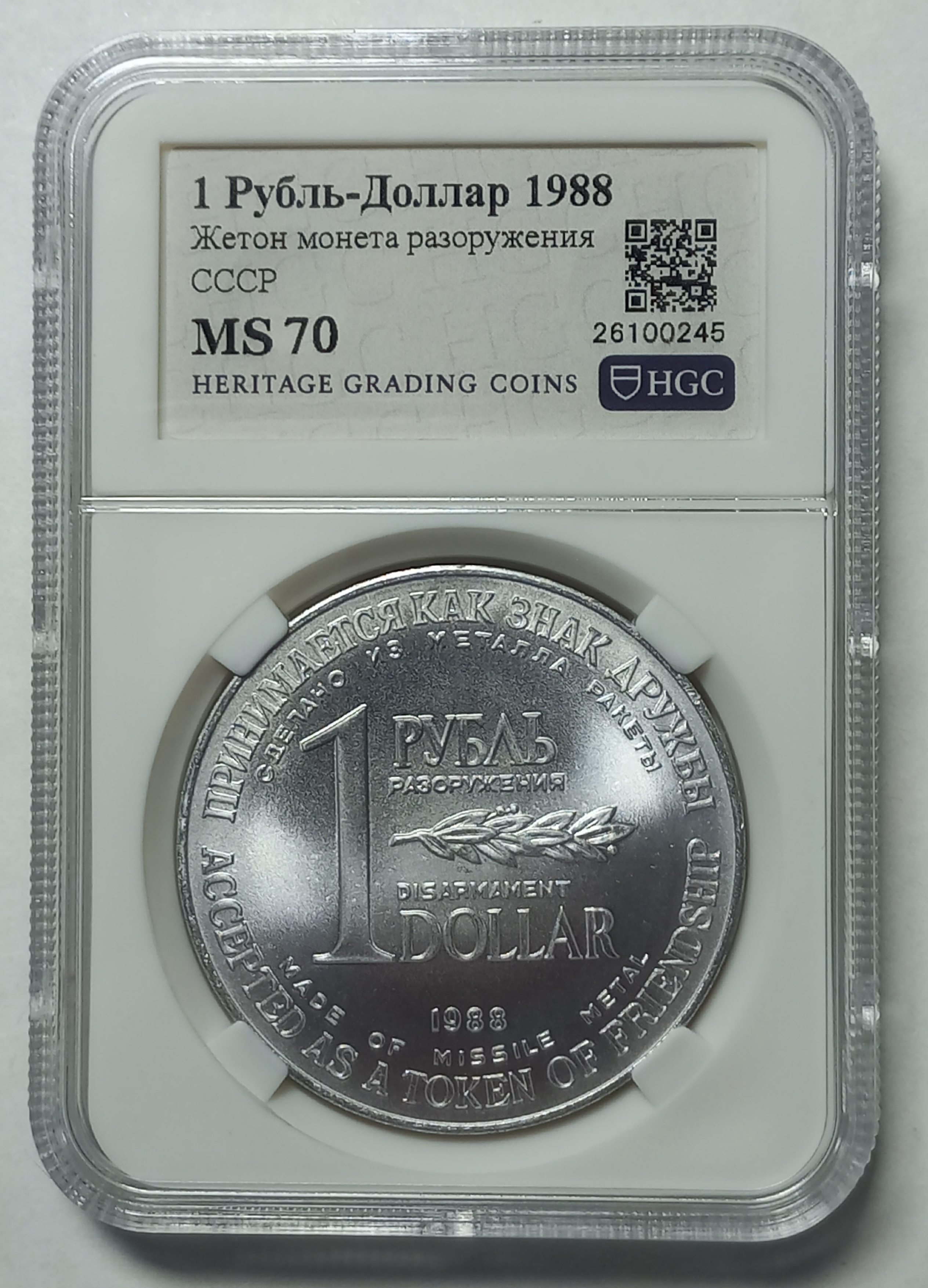 coin