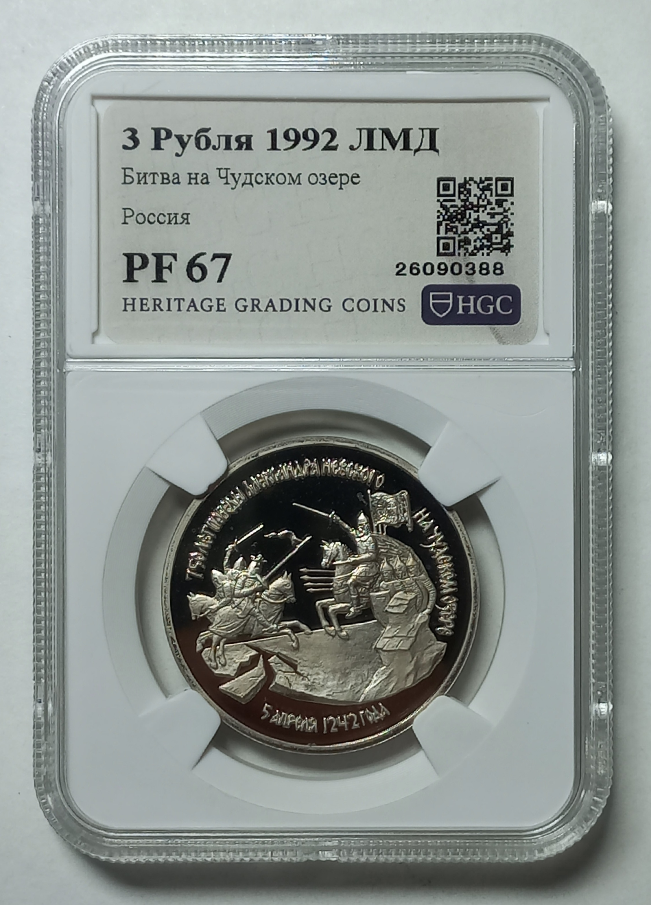coin