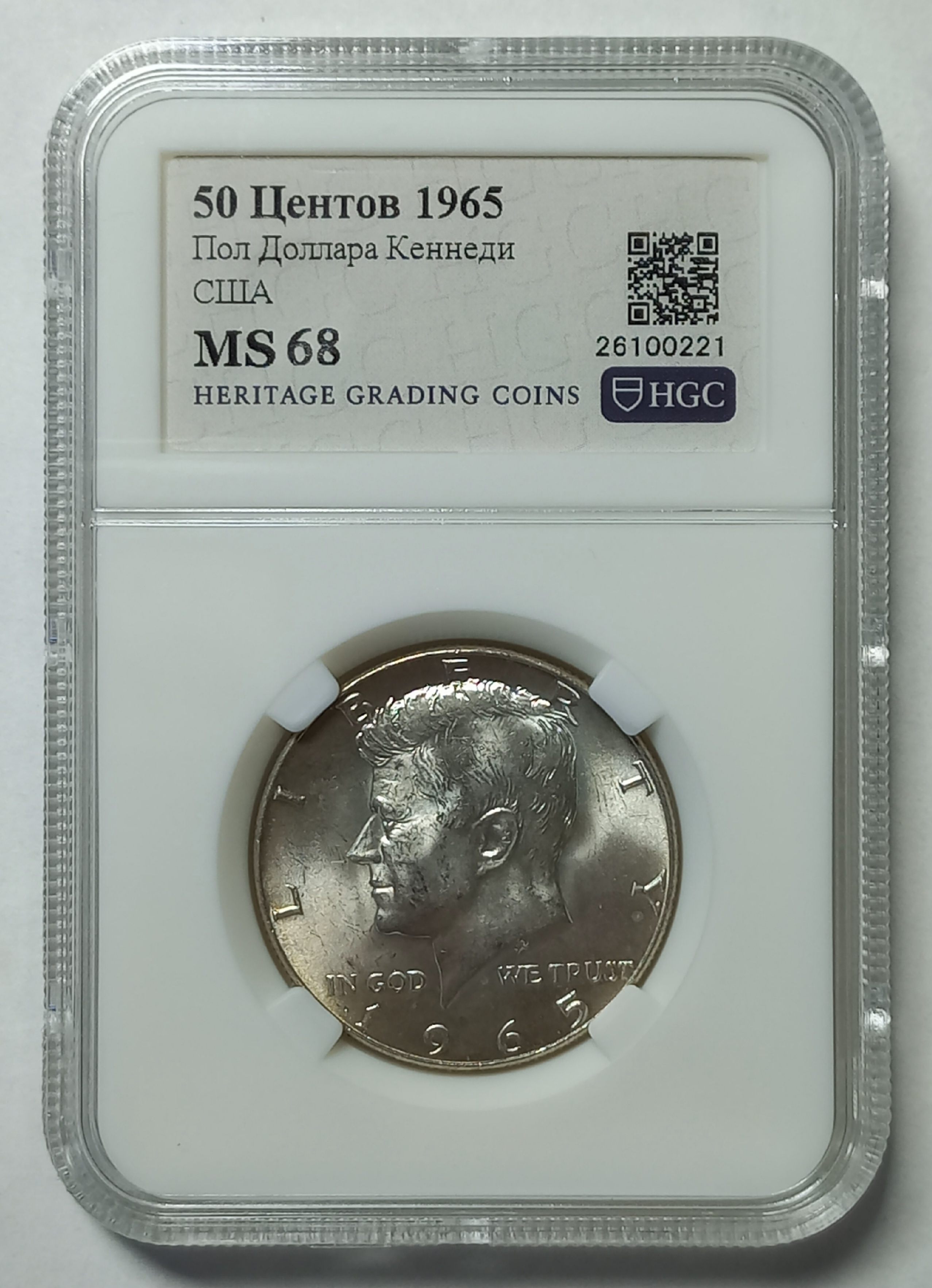 coin