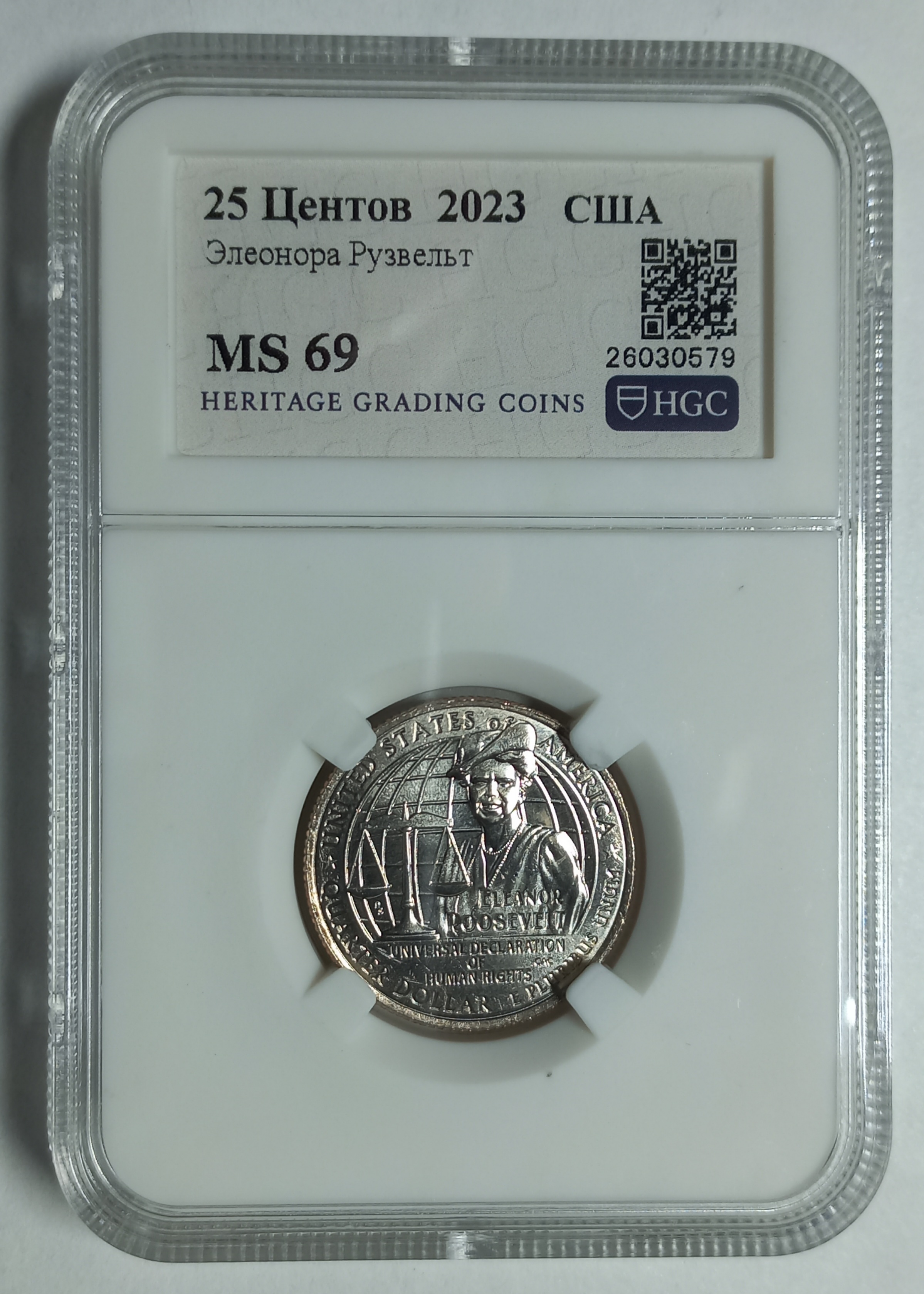coin