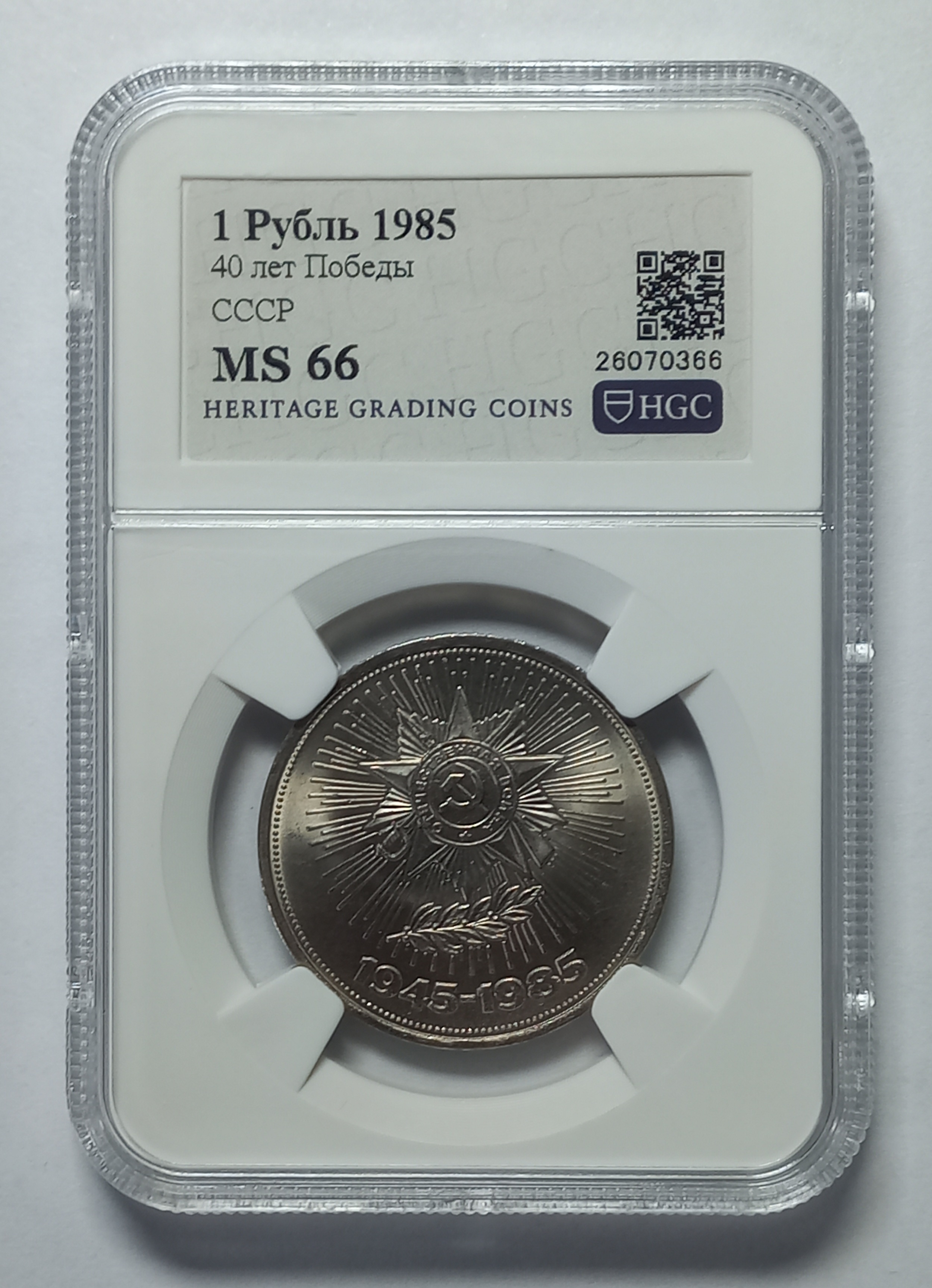 coin