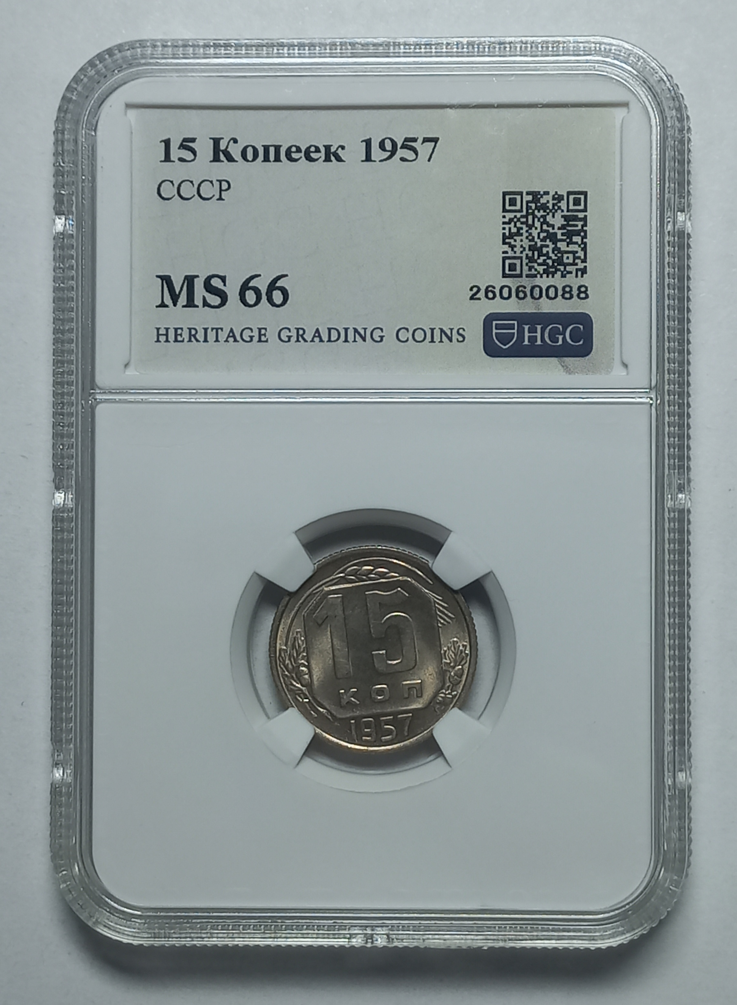 coin