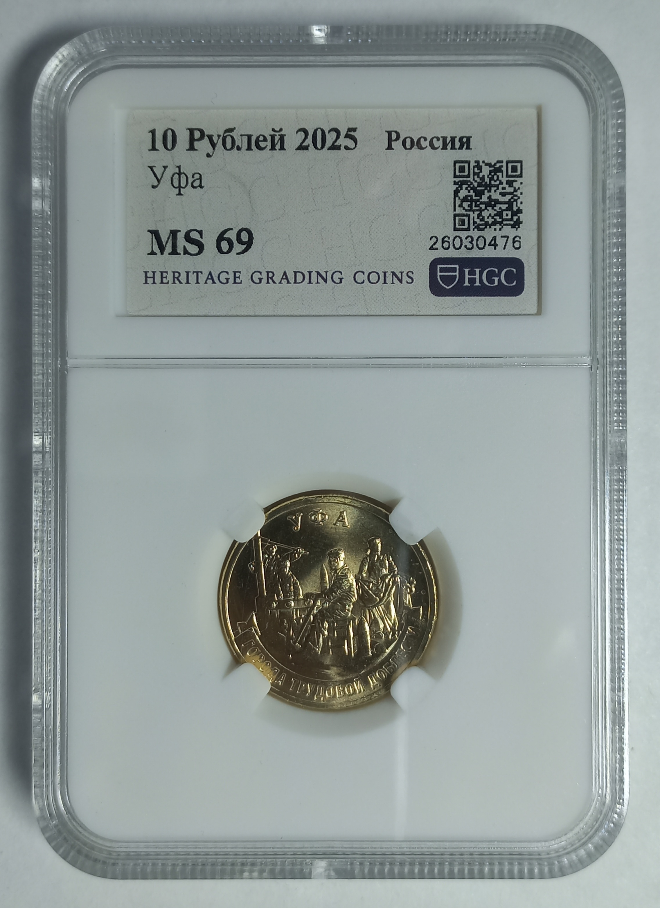 coin