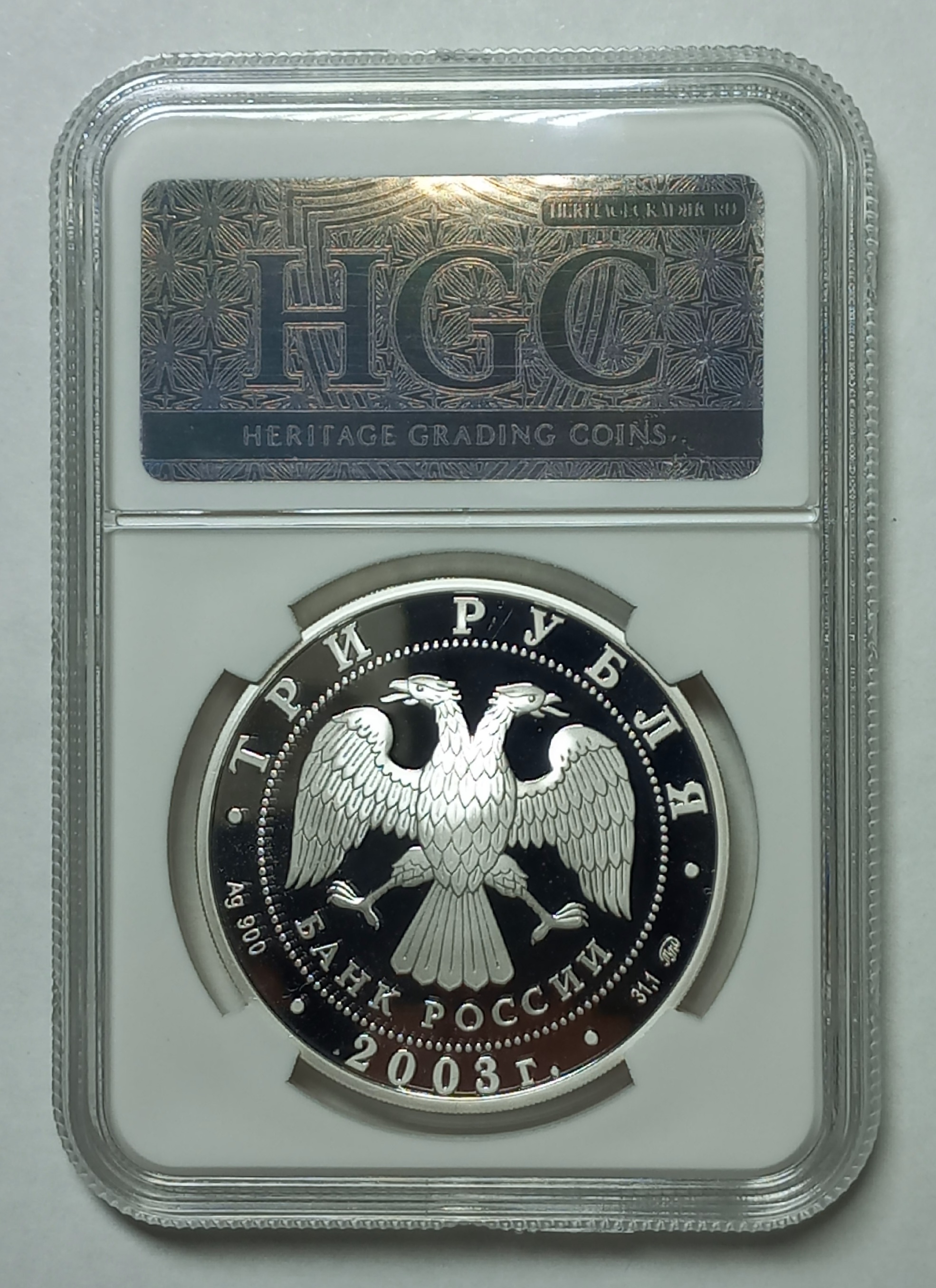 coin