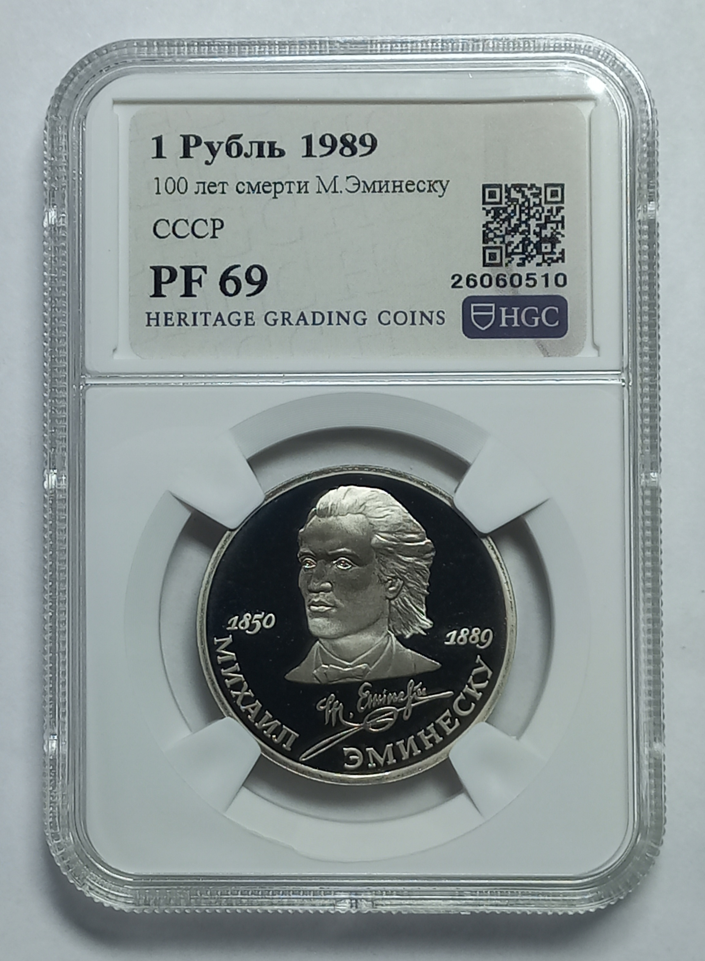 coin