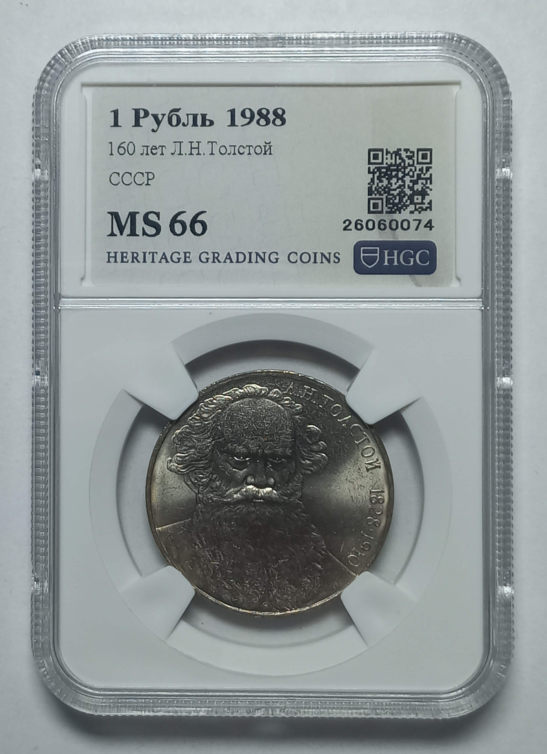 coin