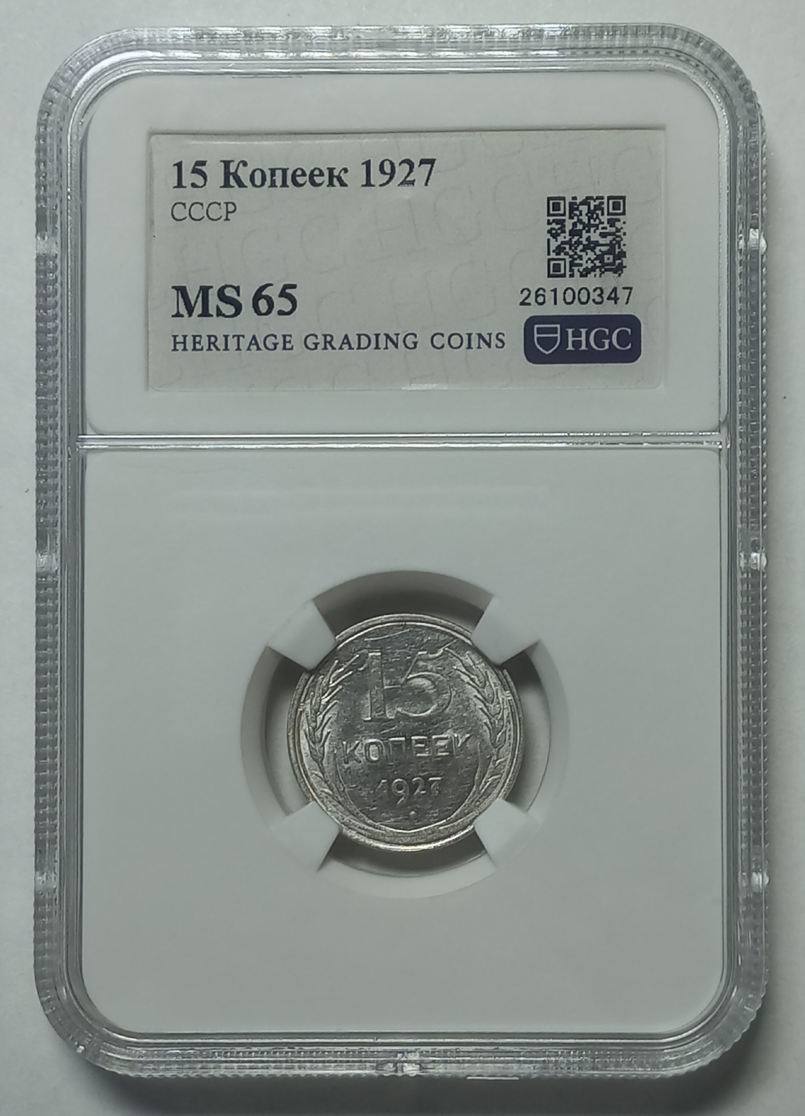 coin