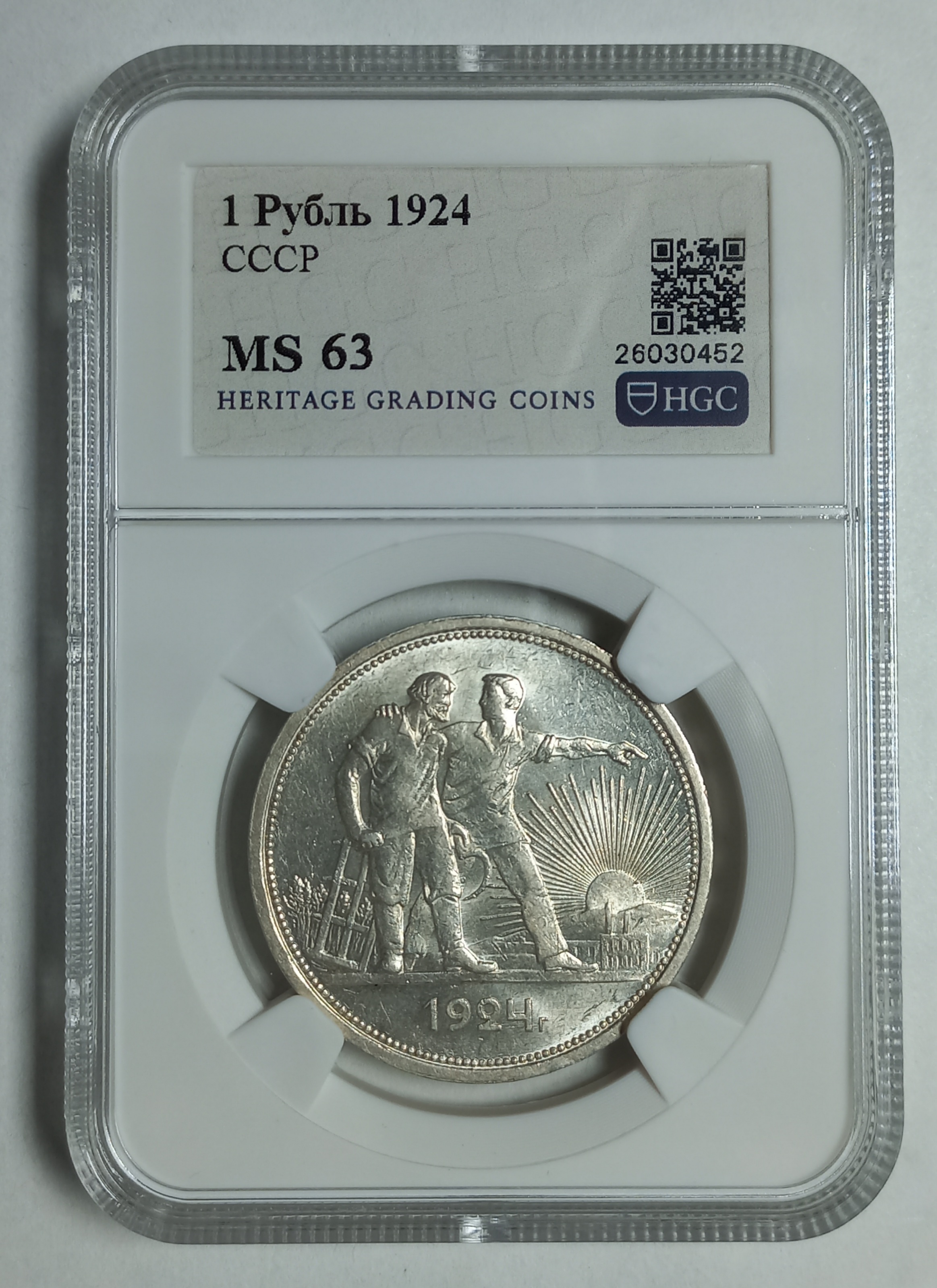 coin