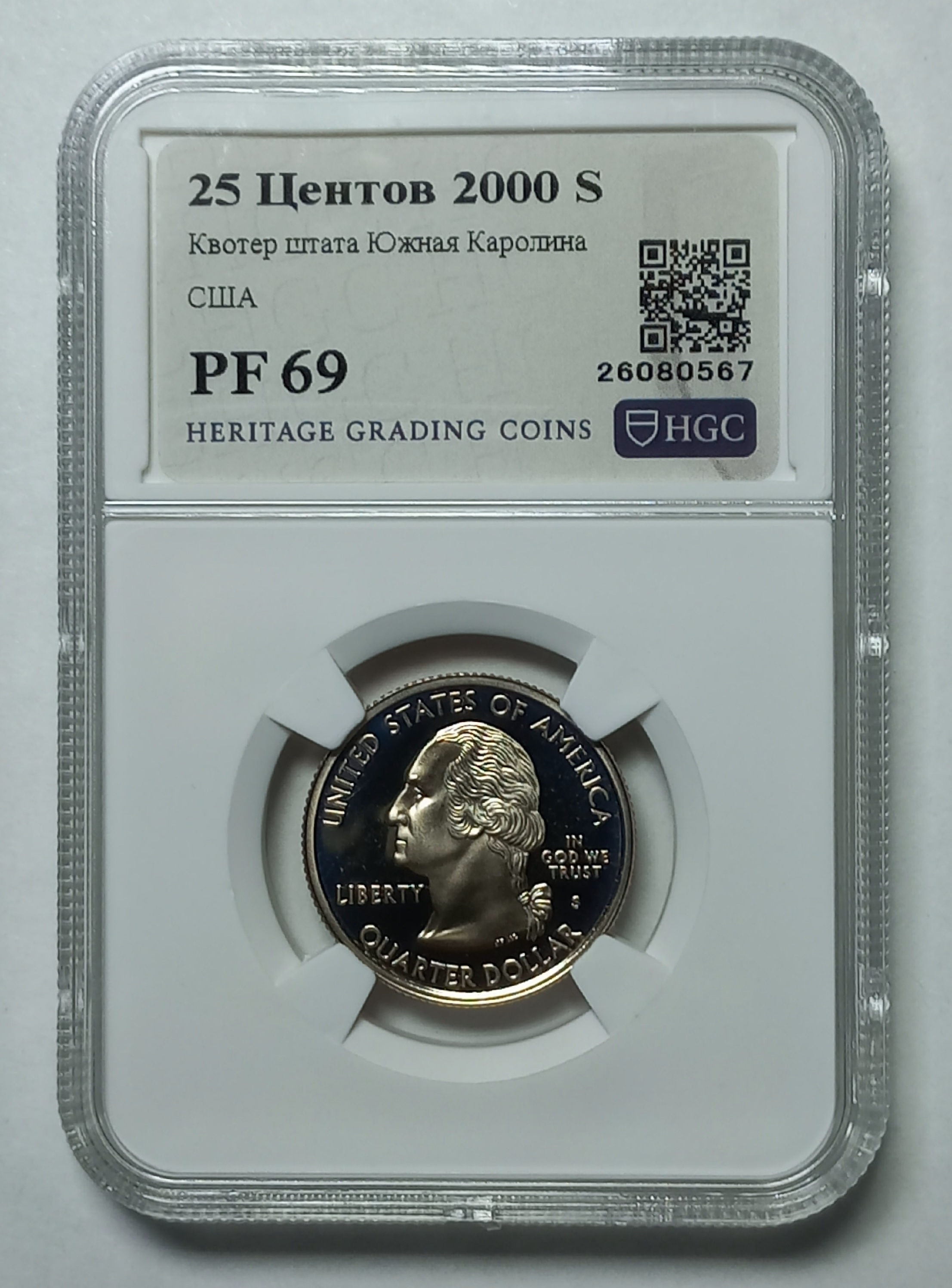 coin