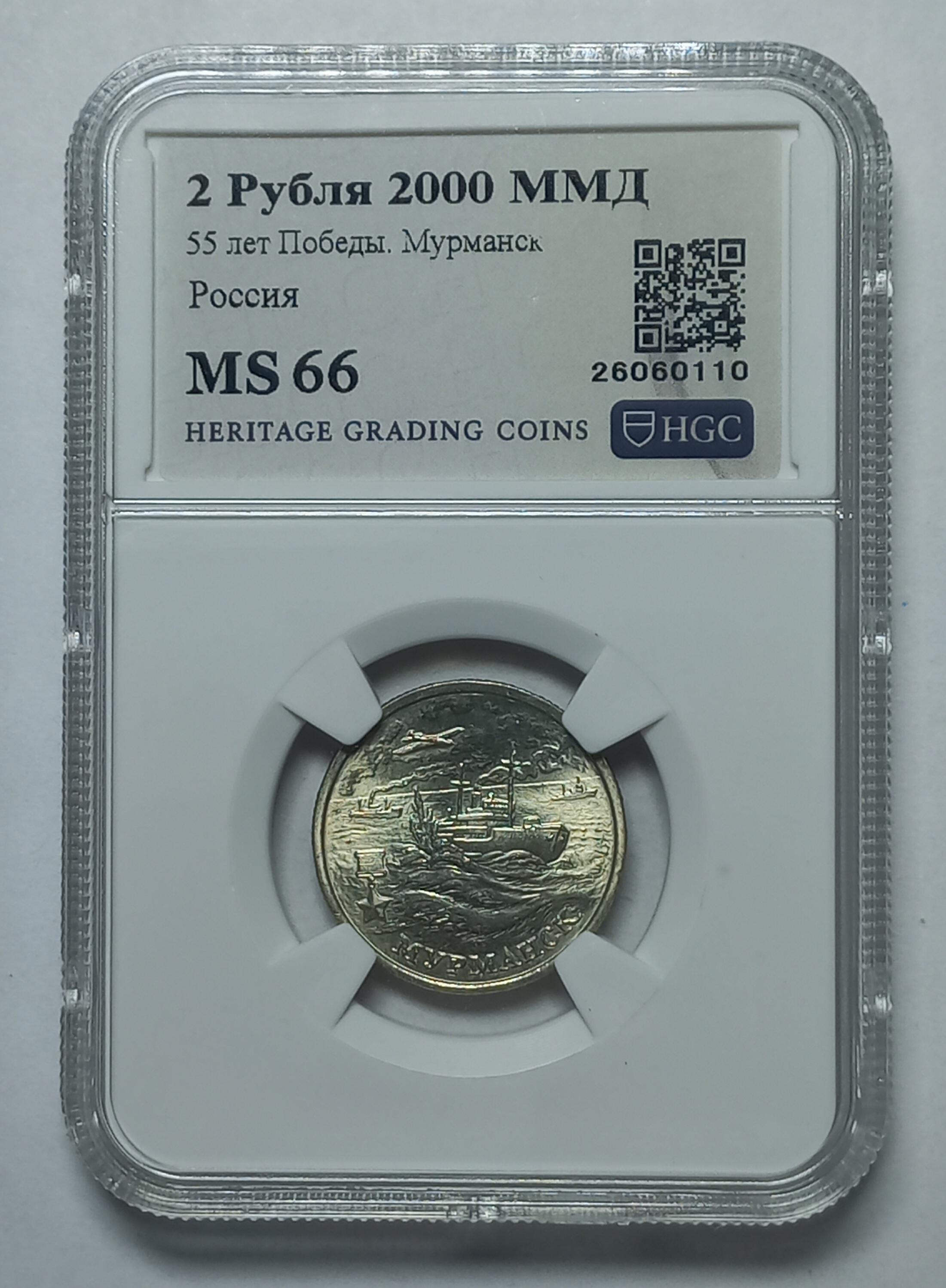 coin