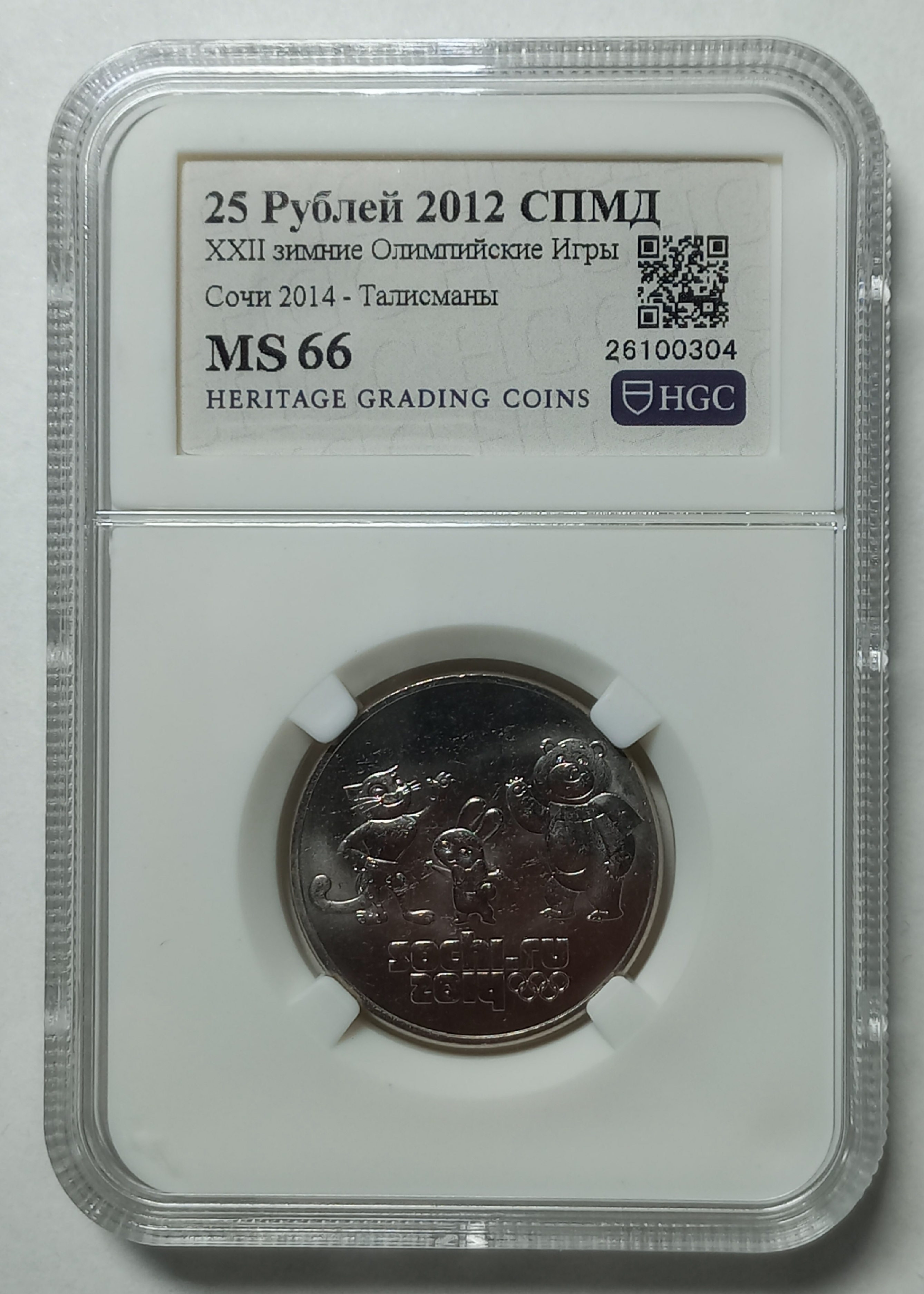 coin