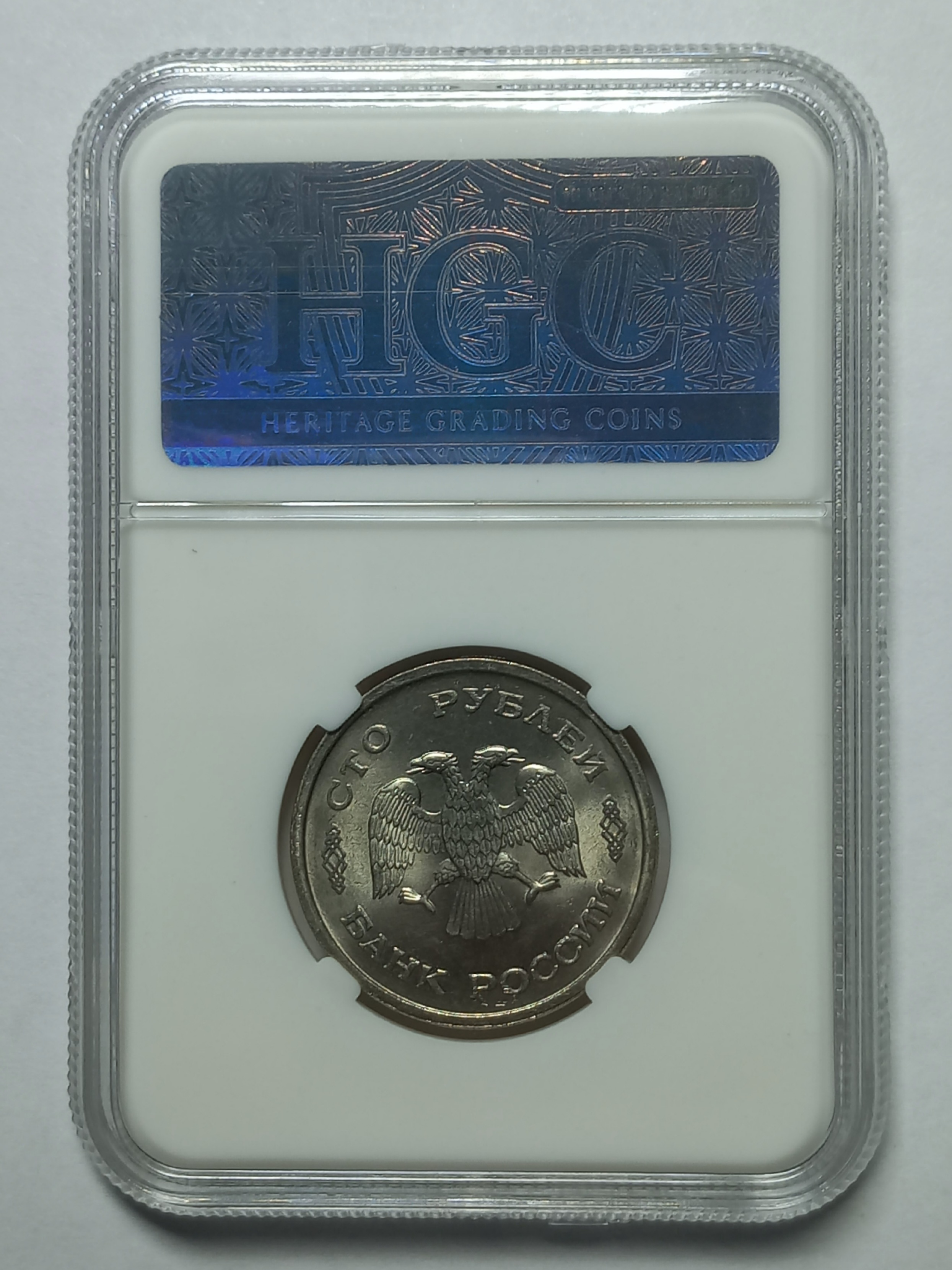 coin