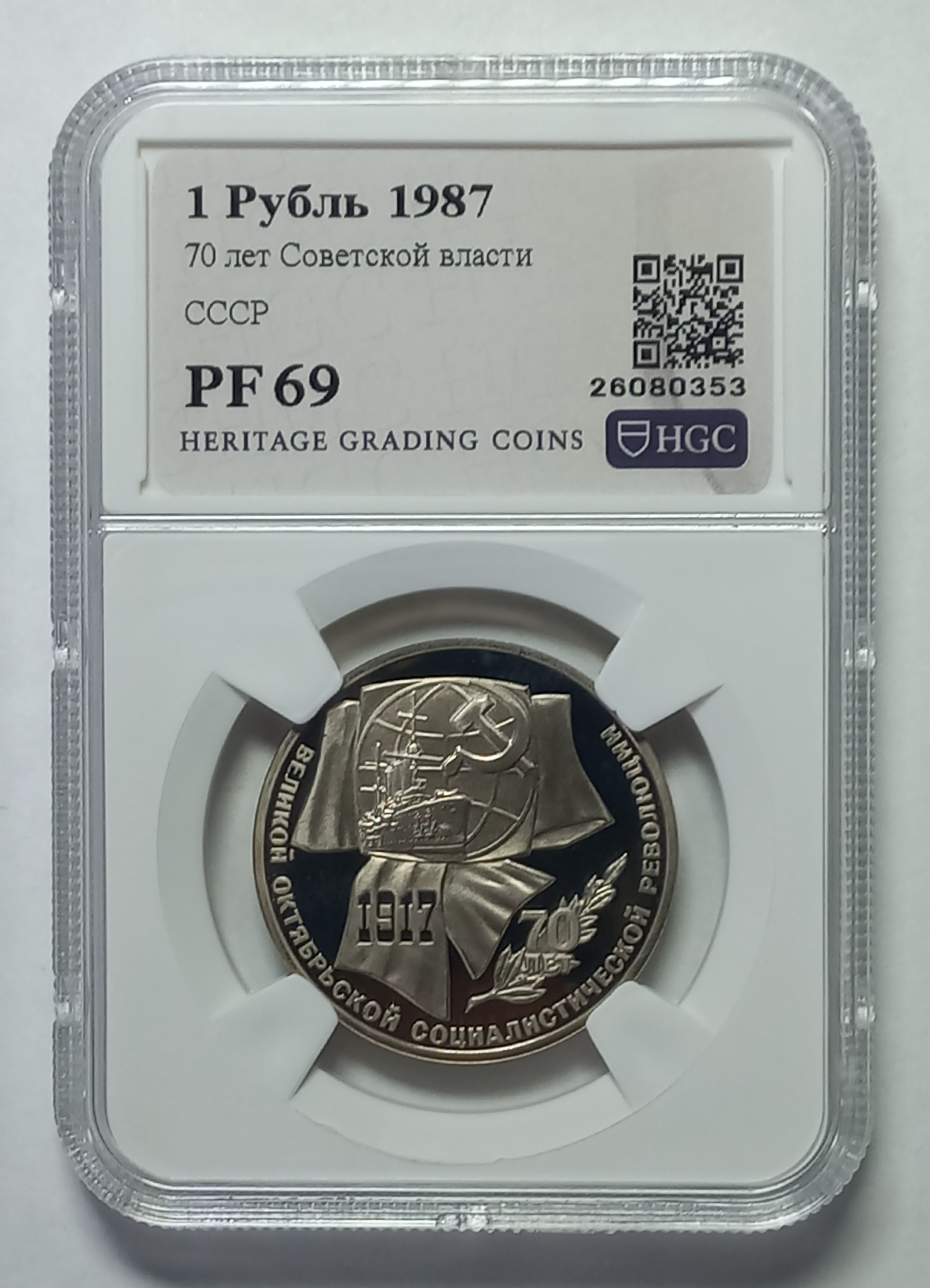 coin