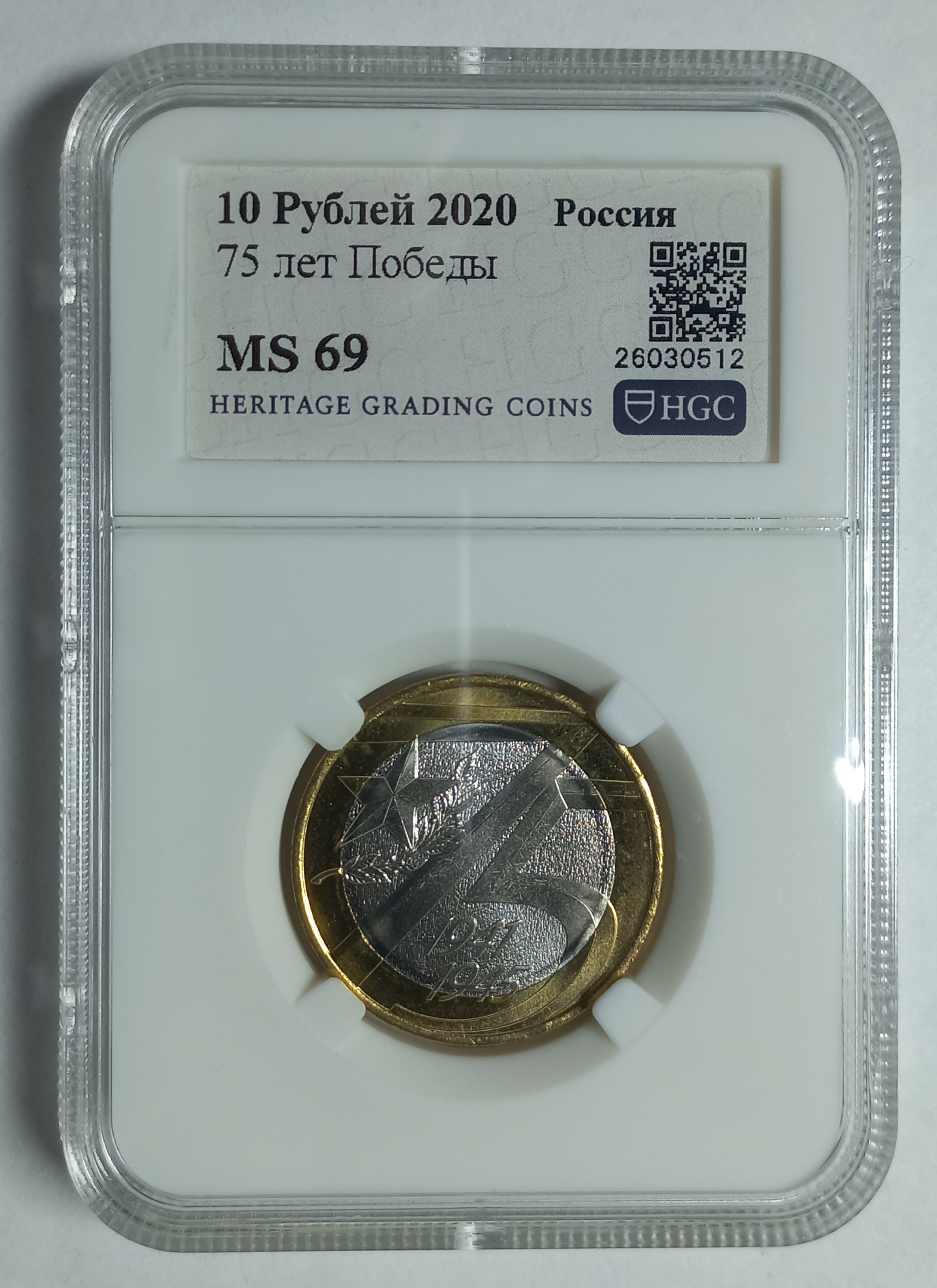 coin
