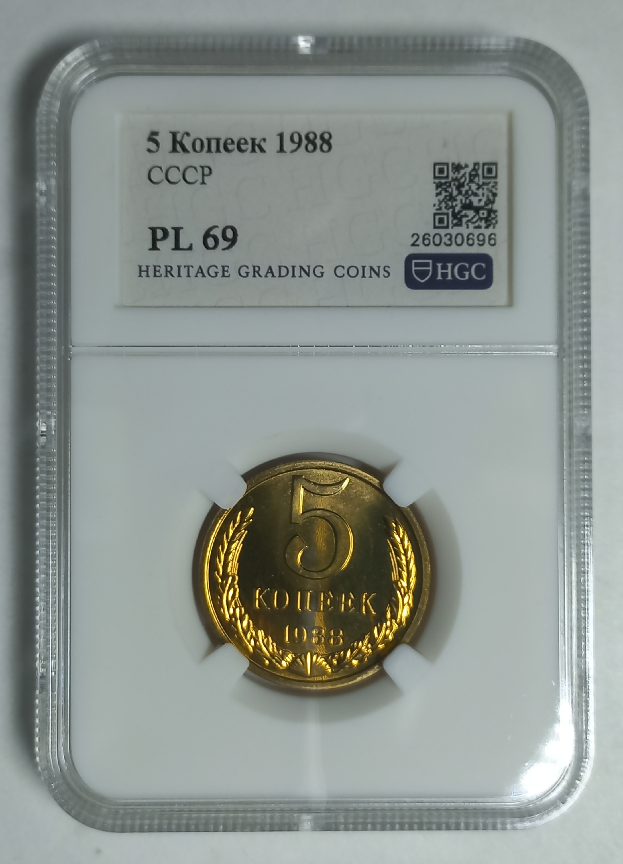 coin