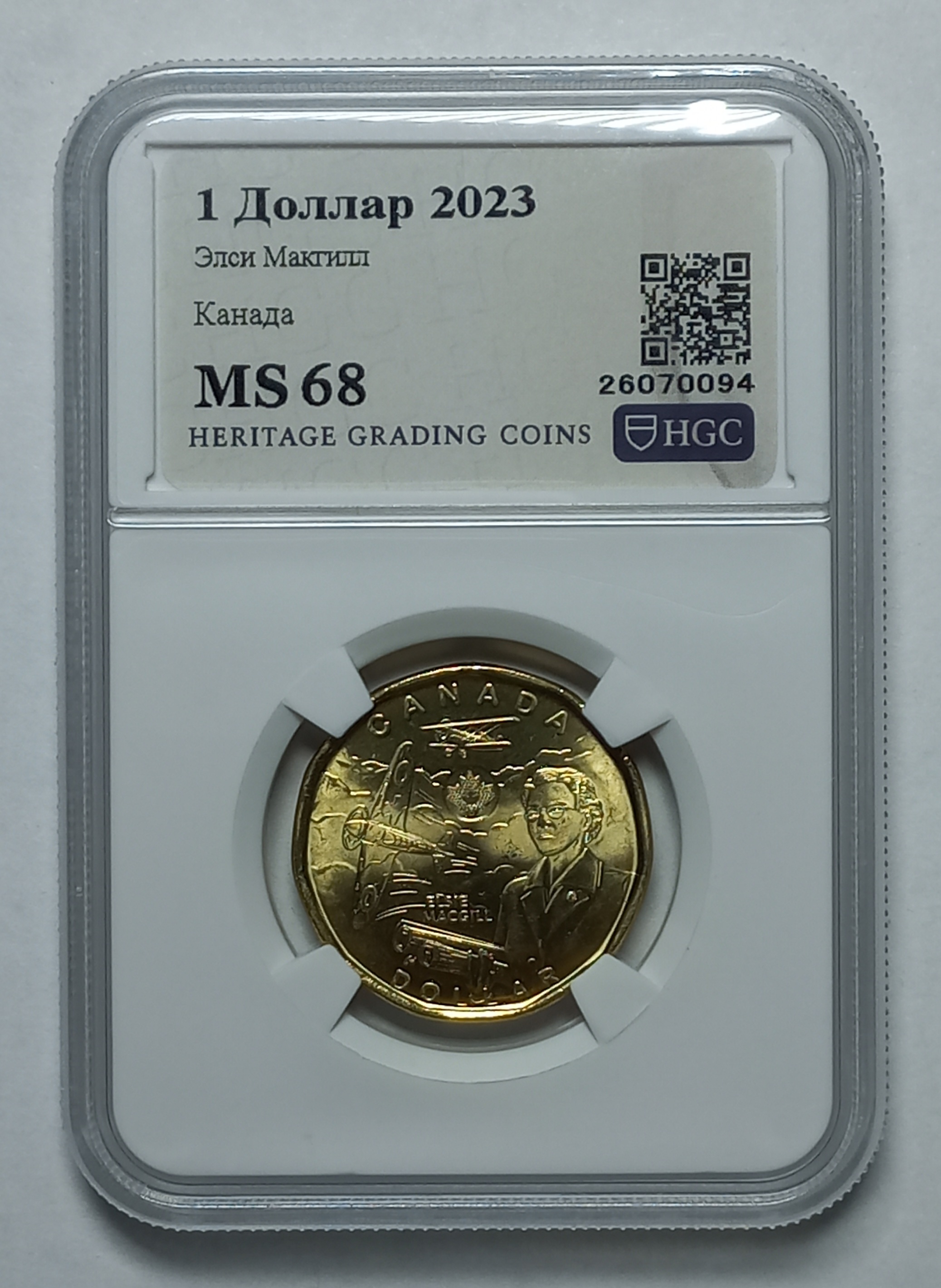 coin