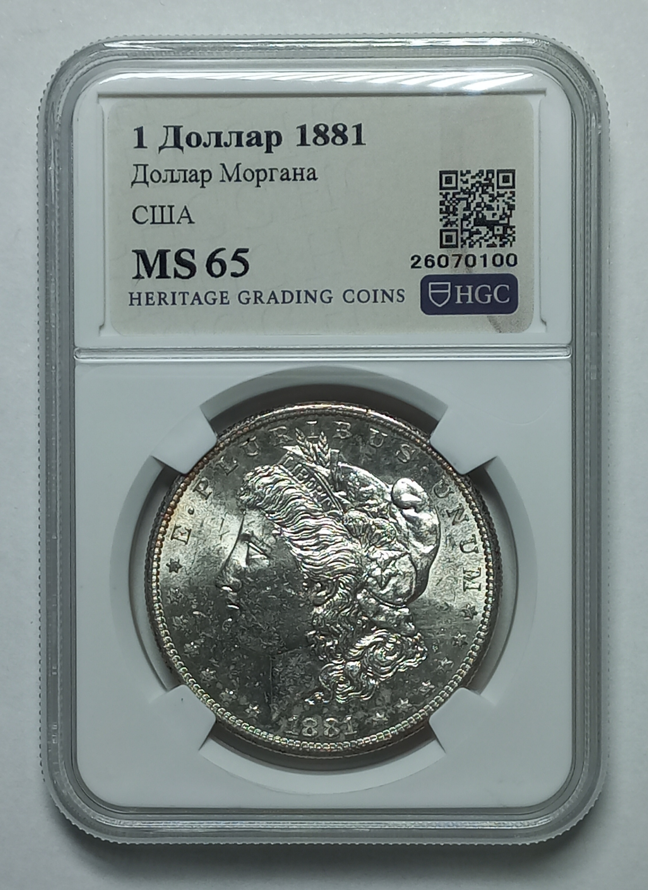 coin