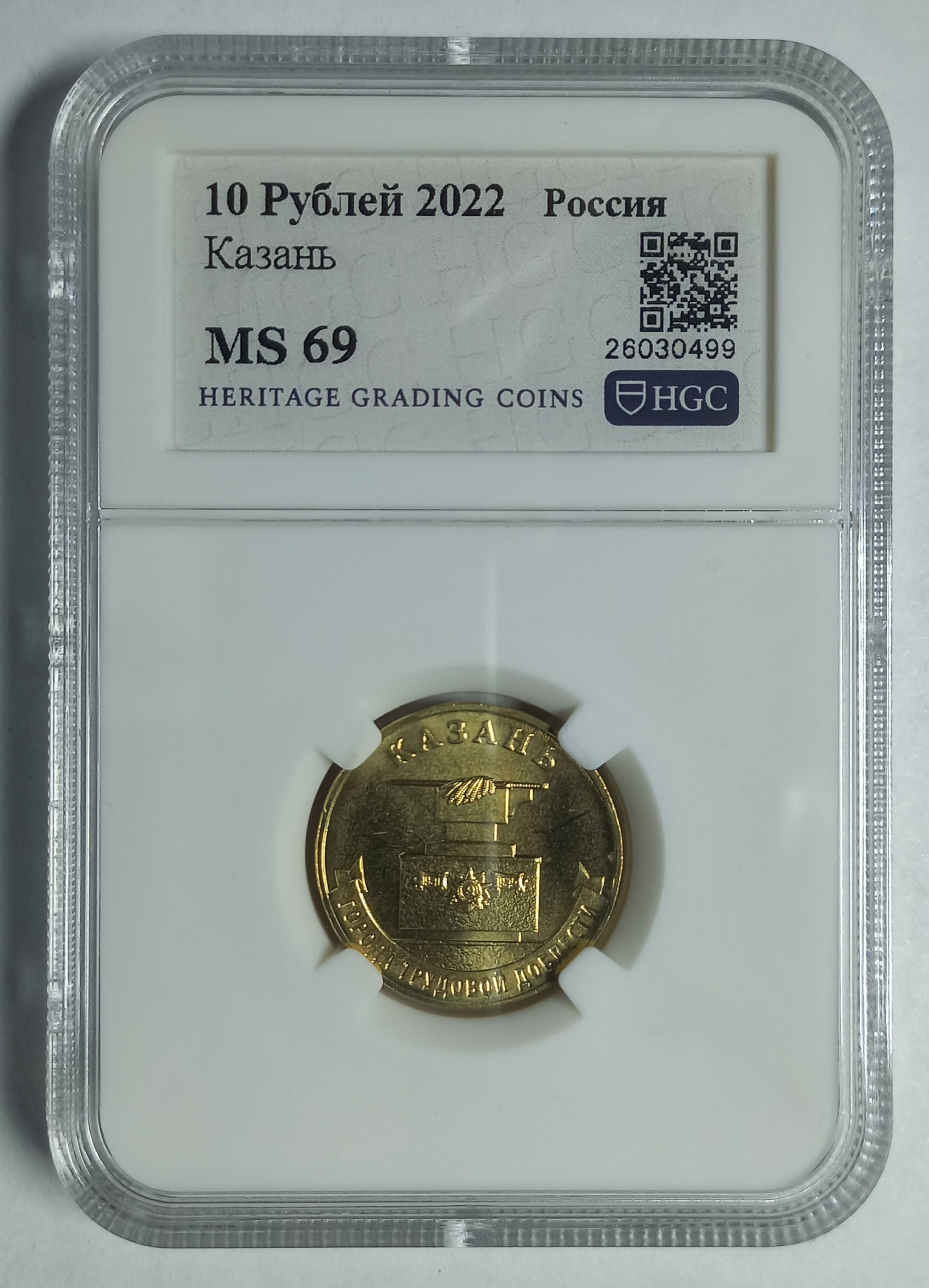 coin