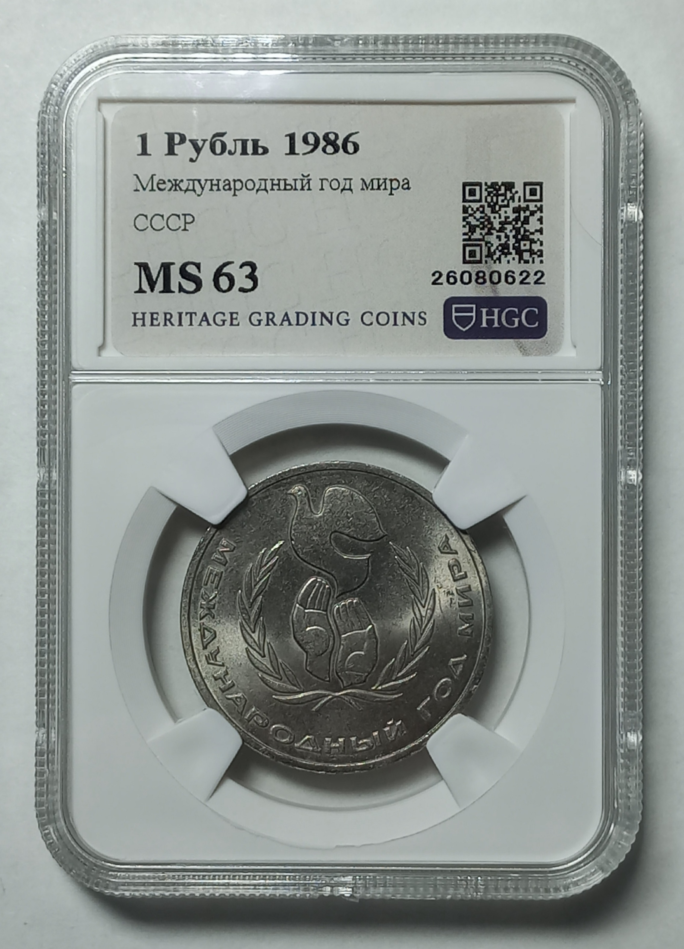 coin