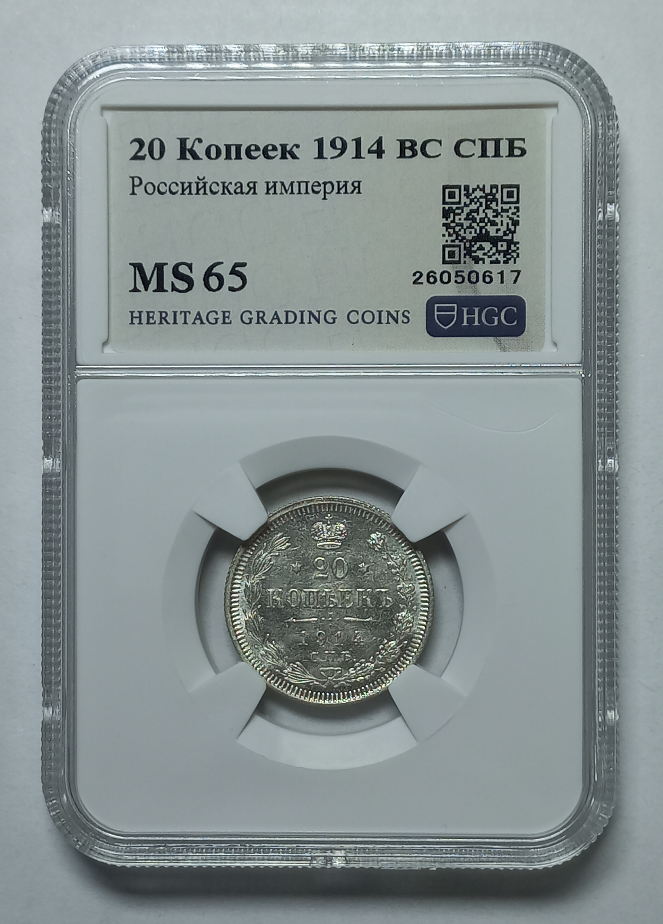 coin