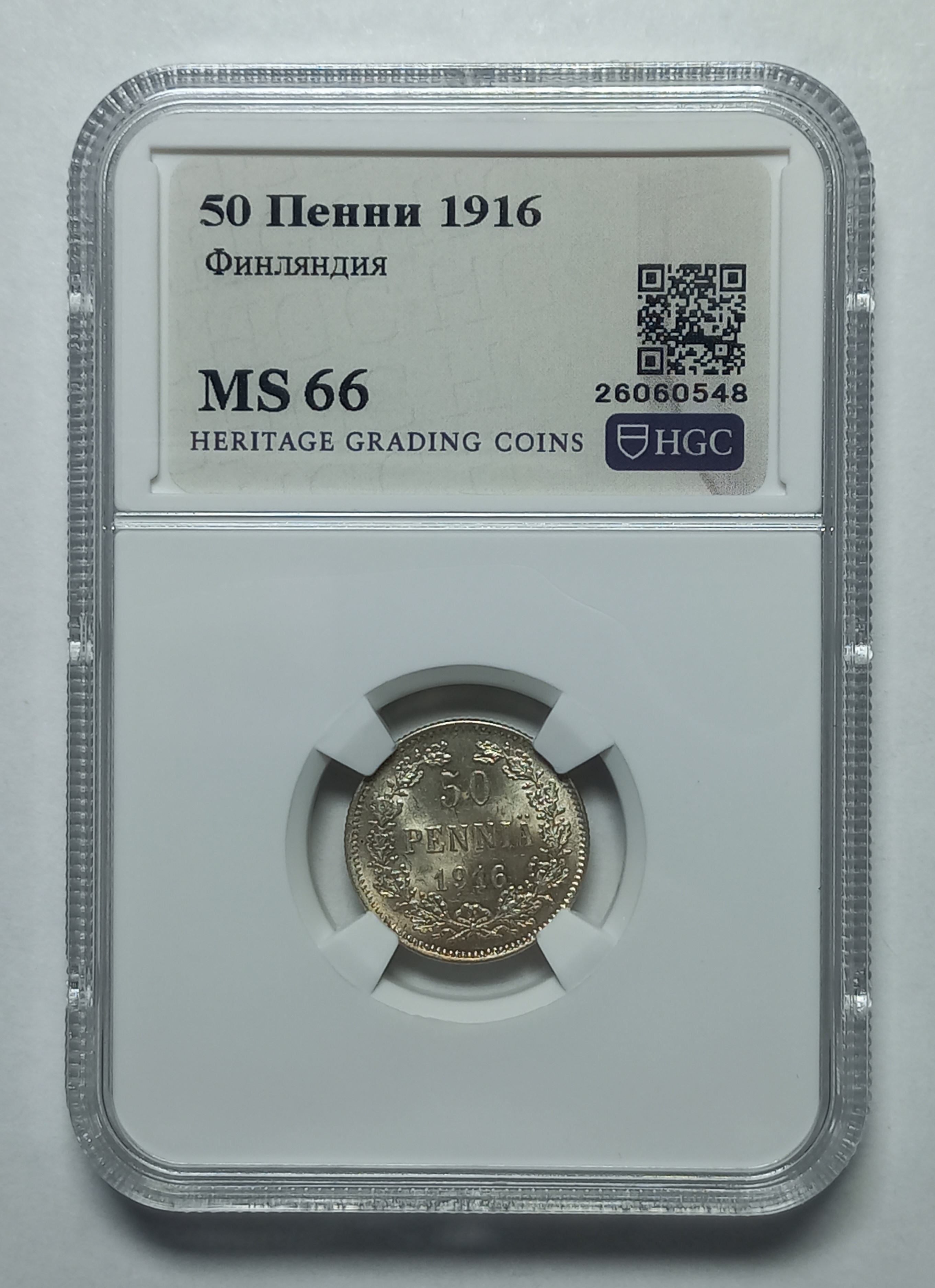 coin