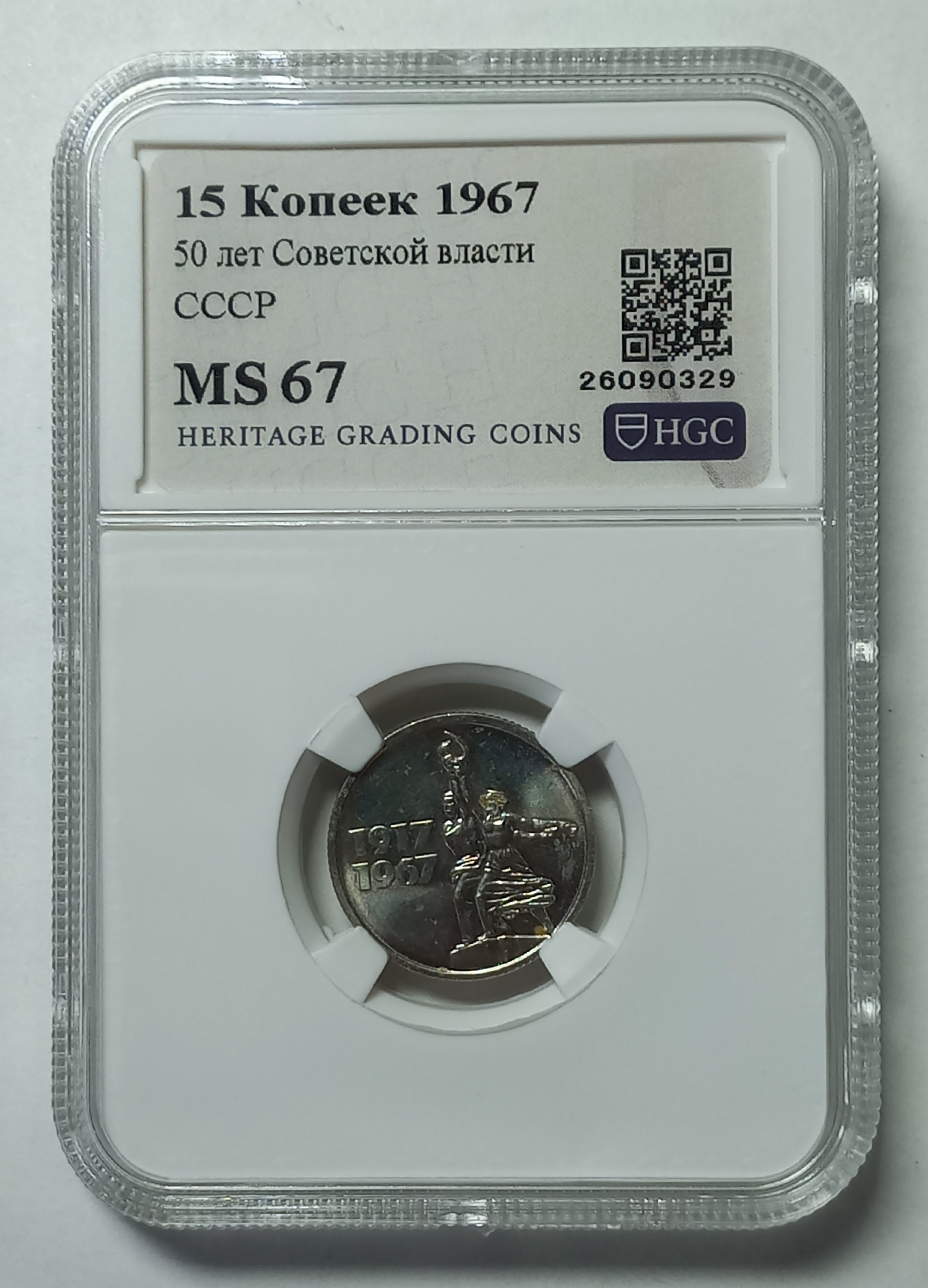 coin