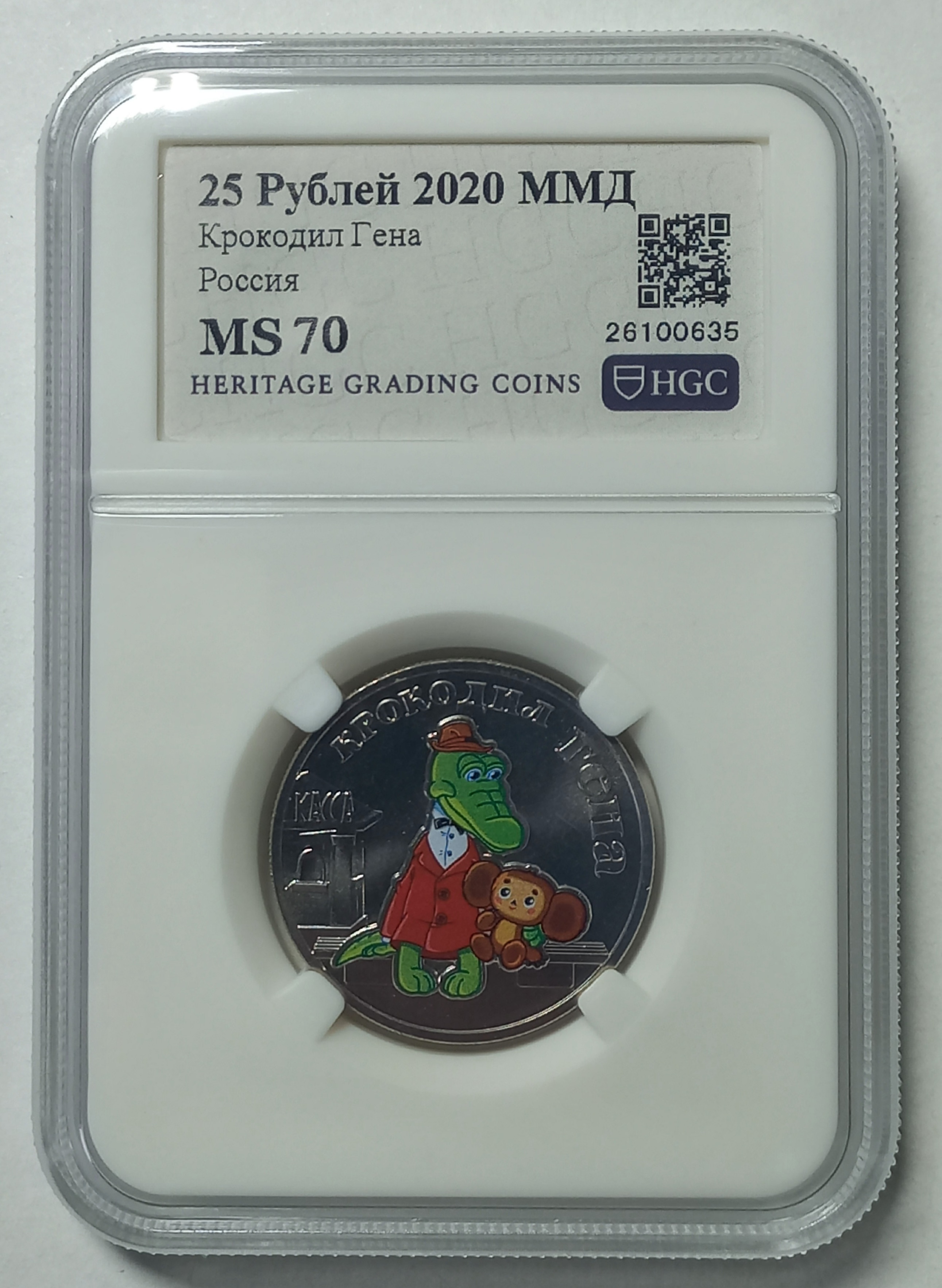 coin